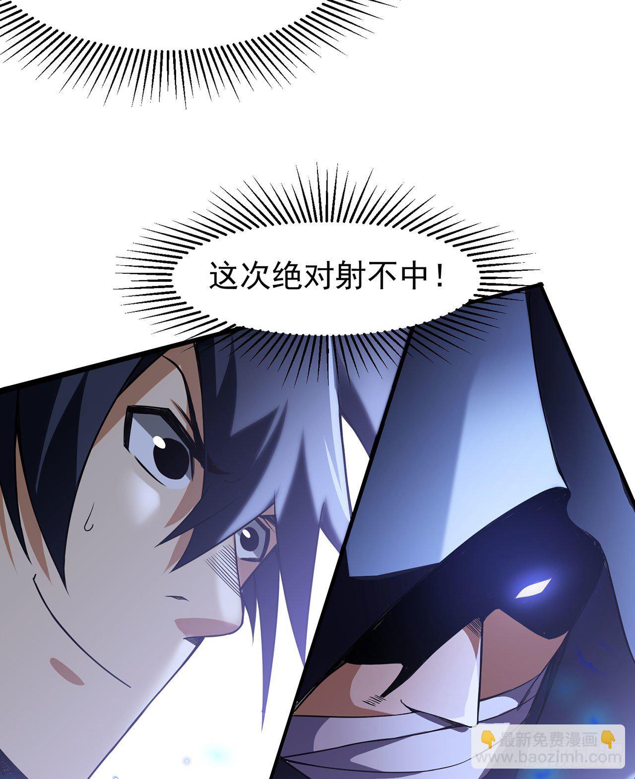 06回-两边都是千层饼-第2话