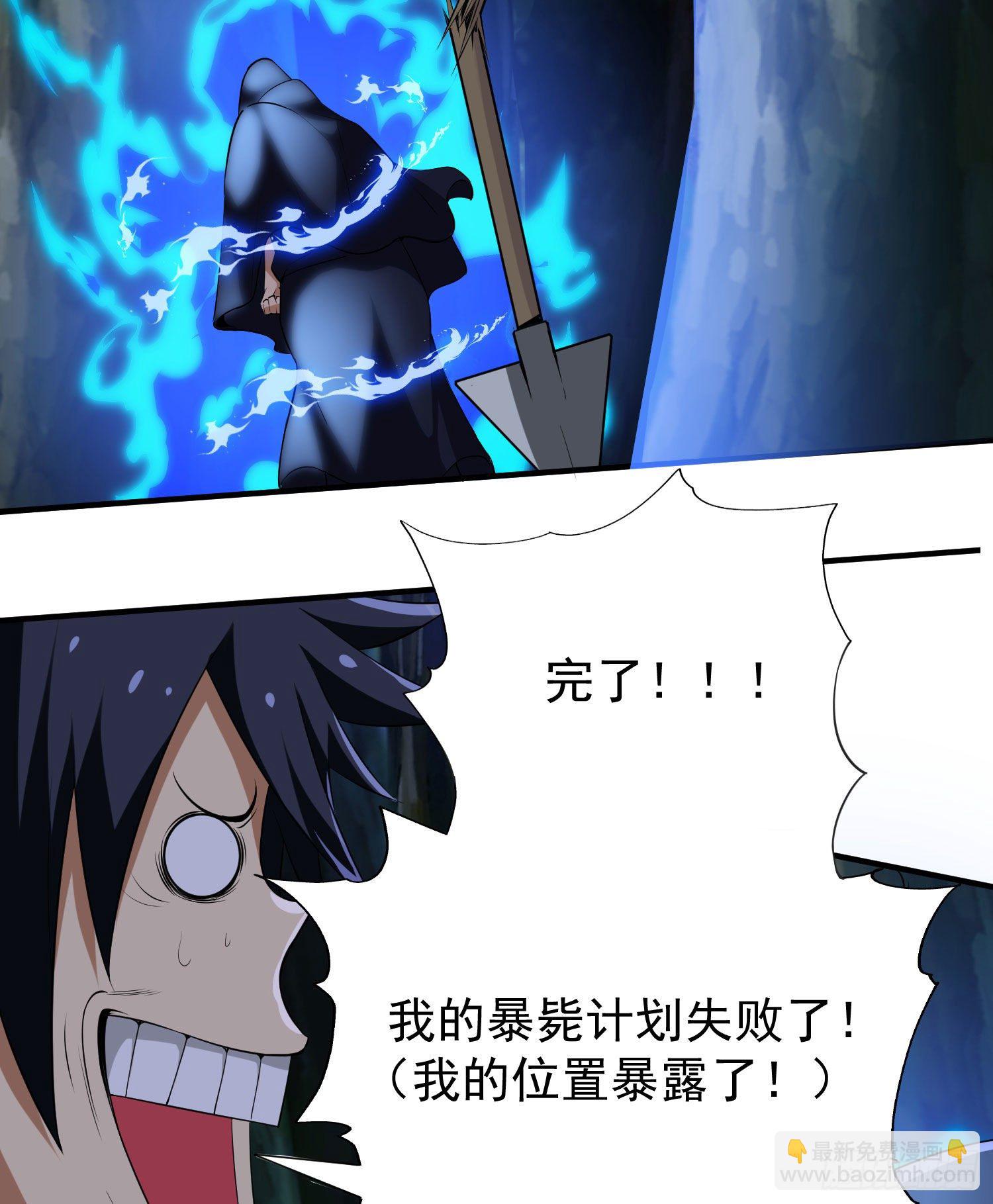 06回-两边都是千层饼-第2话