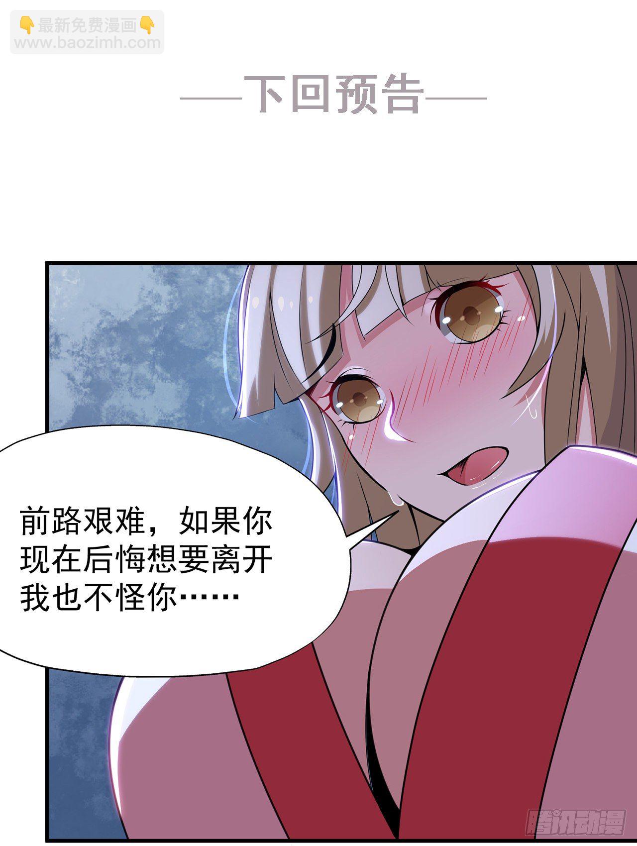 06回-两边都是千层饼-第2话