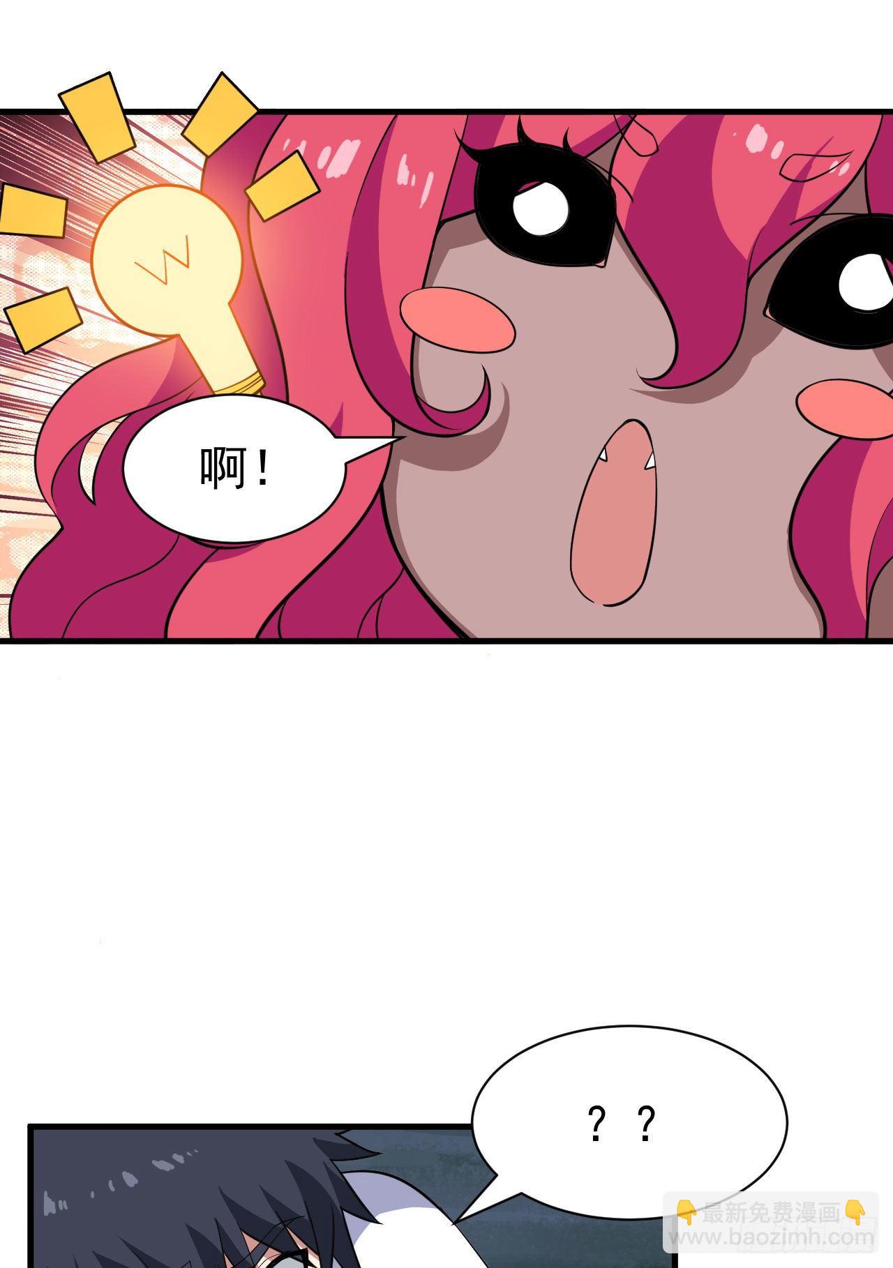 60回-姑奶奶求放过-第56话