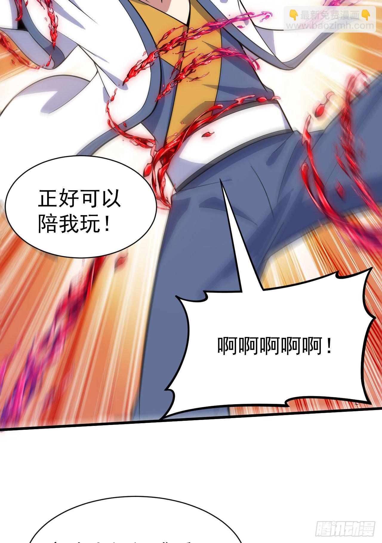 60回-姑奶奶求放过-第56话