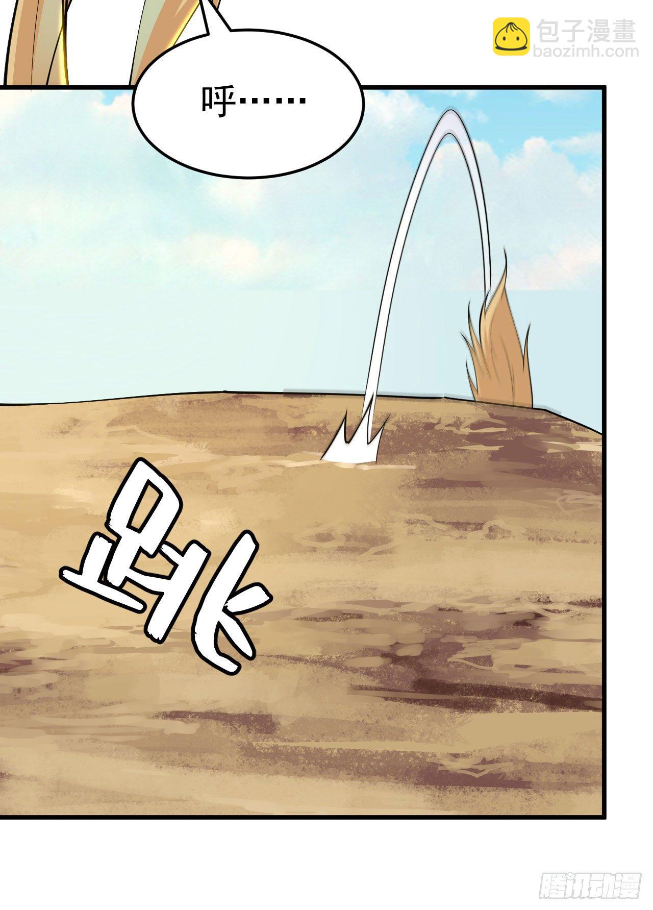 62回-余乐的身份(1/2)-第58话