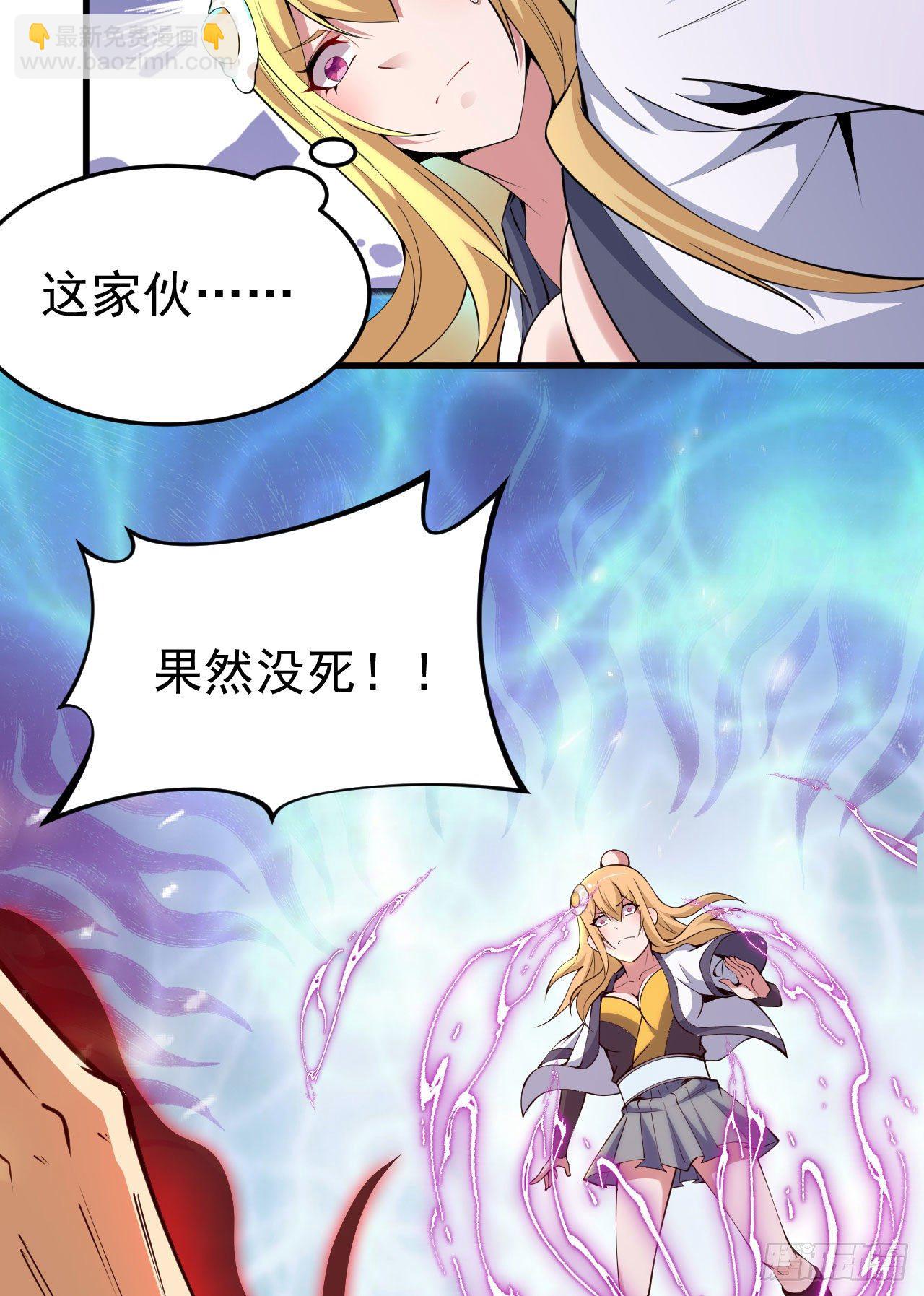 62回-余乐的身份(1/2)-第58话