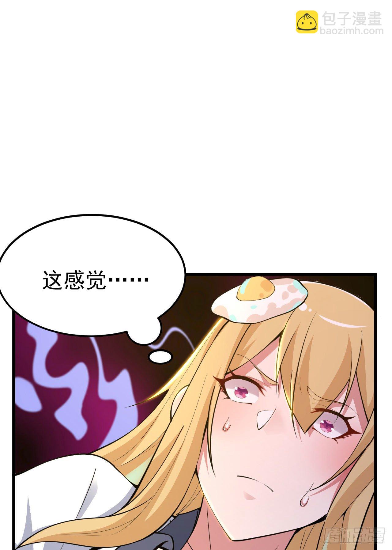 62回-余乐的身份(1/2)-第58话