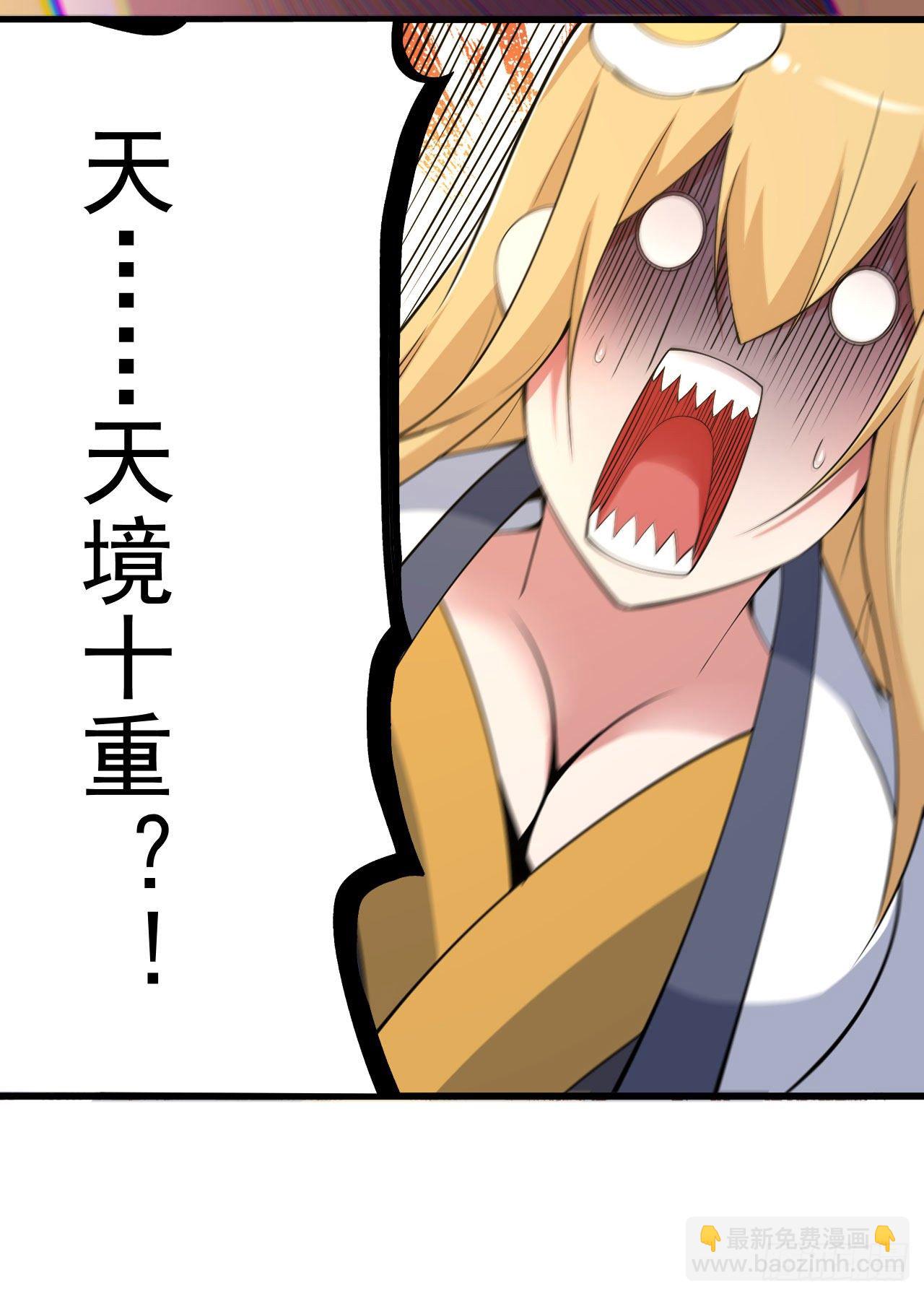 62回-余乐的身份(1/2)-第58话