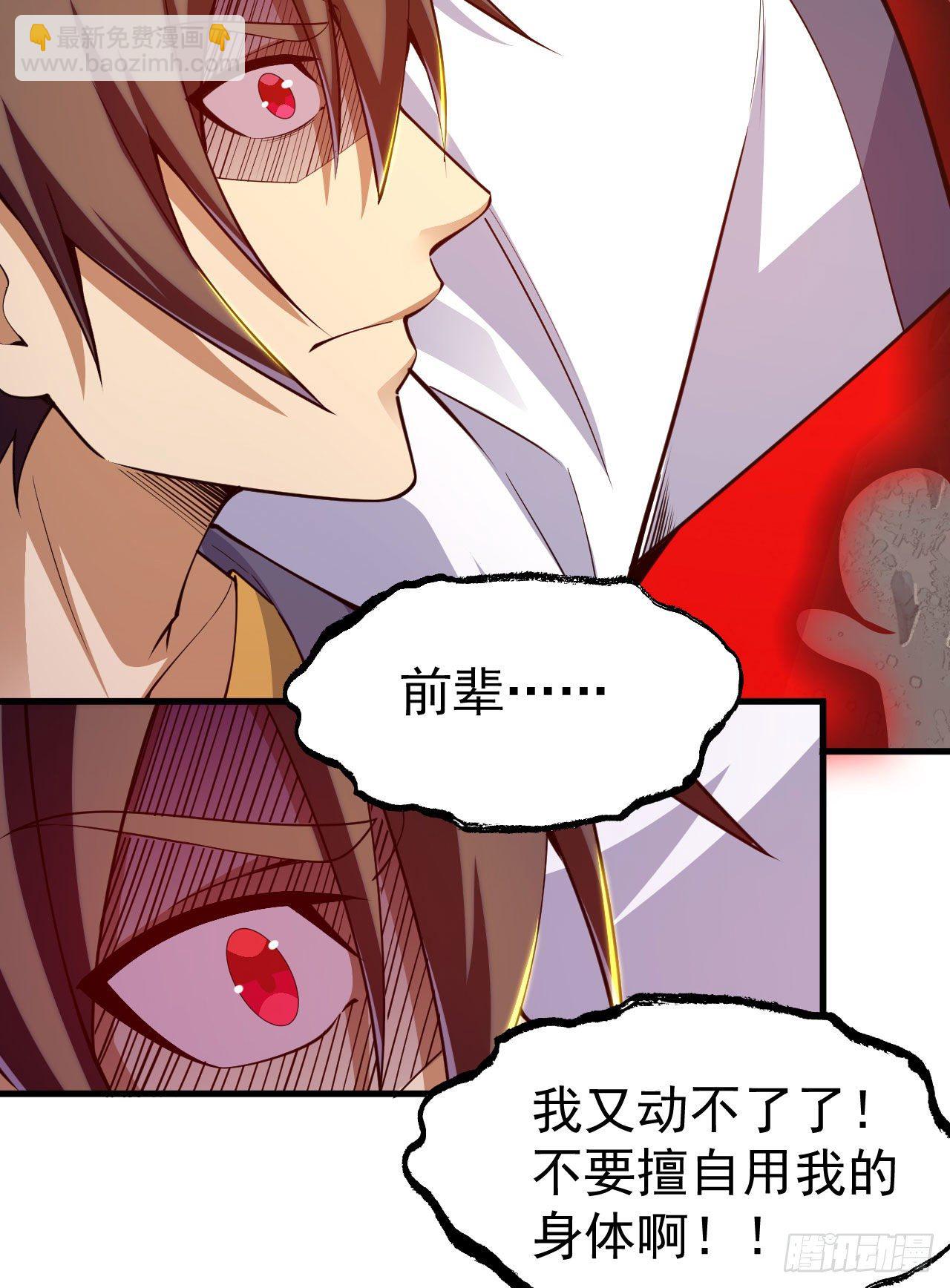 62回-余乐的身份(1/2)-第58话