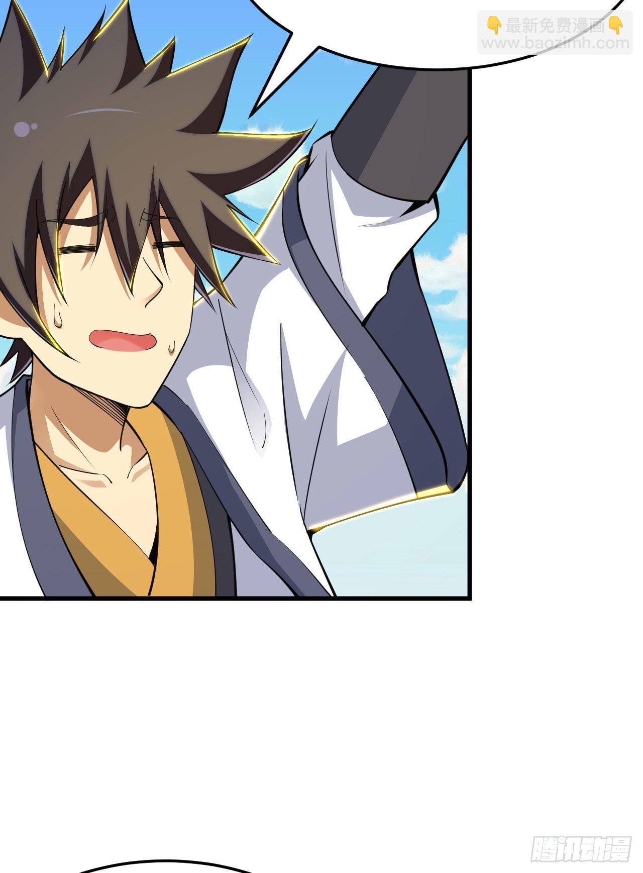 62回-余乐的身份(1/2)-第58话