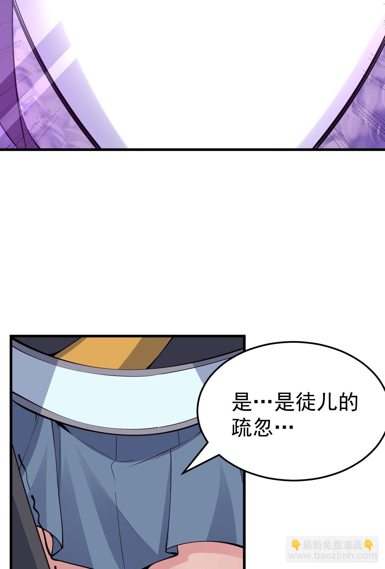 62回-余乐的身份(1/2)-第58话