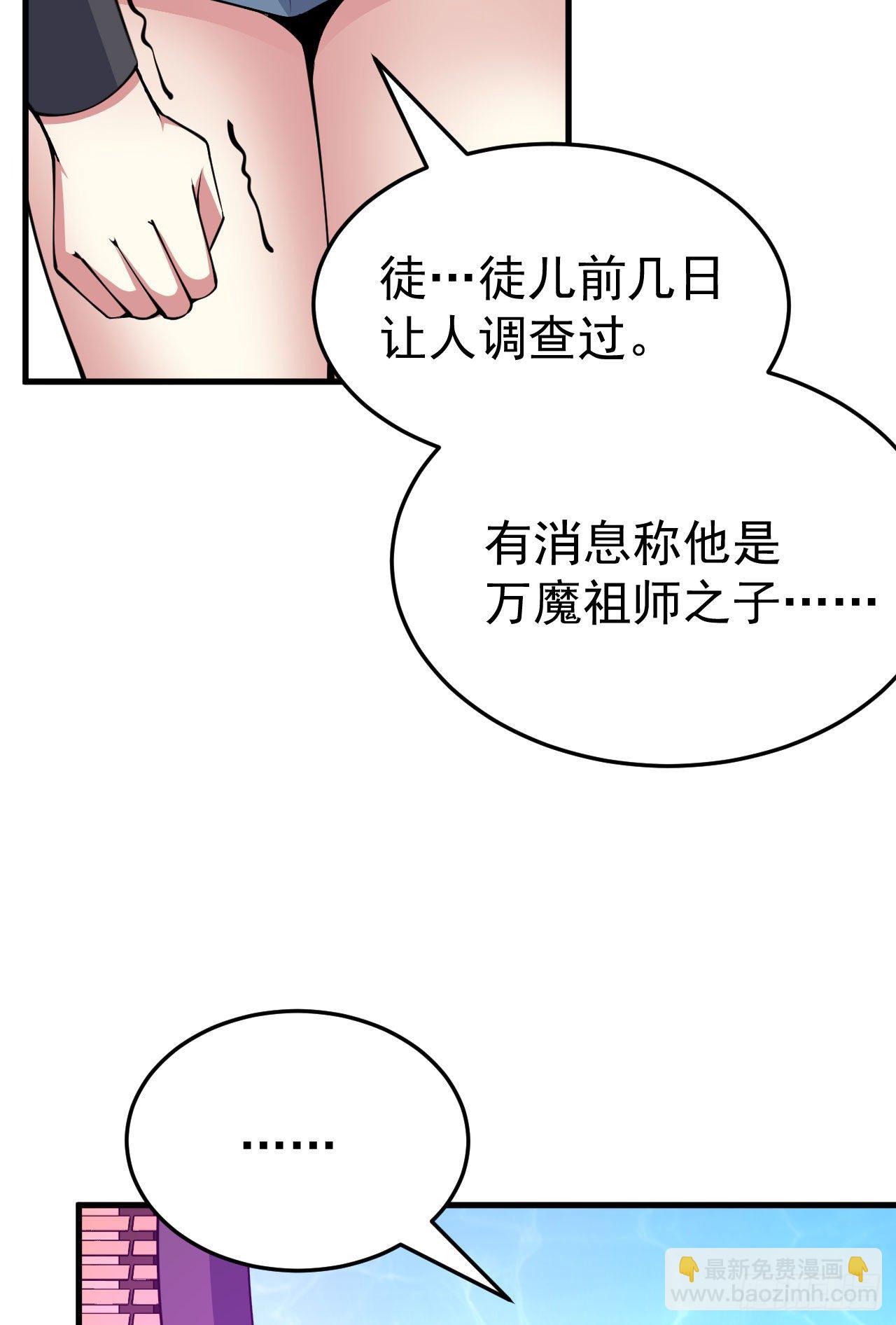 62回-余乐的身份(1/2)-第58话