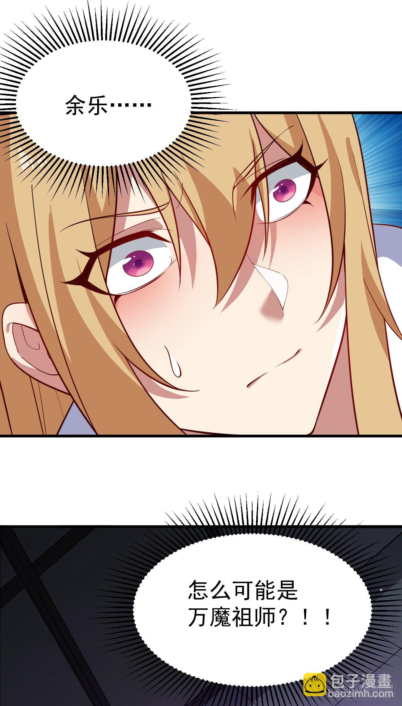 62回-余乐的身份(1/2)-第58话