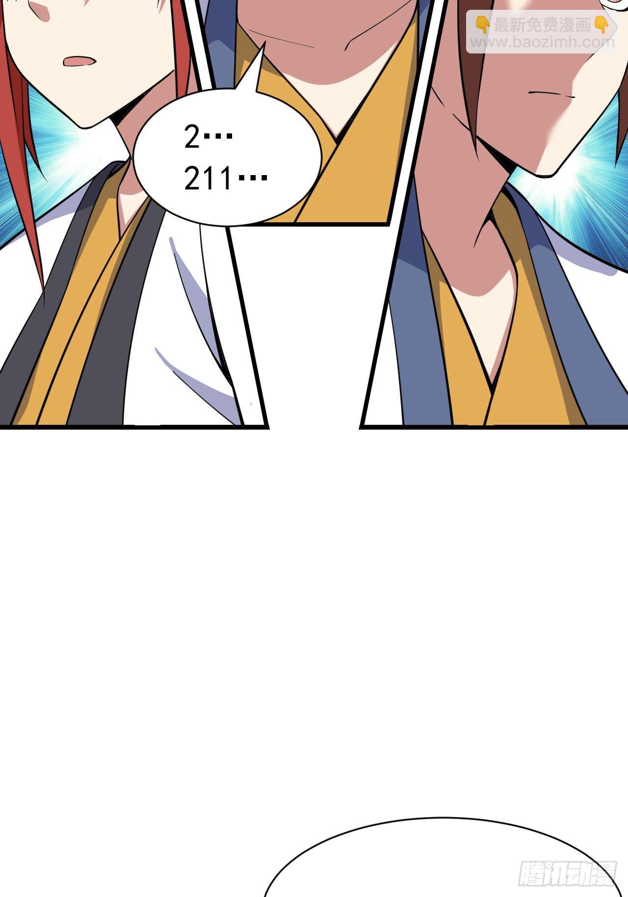 64回-太棒了啊！-第60话