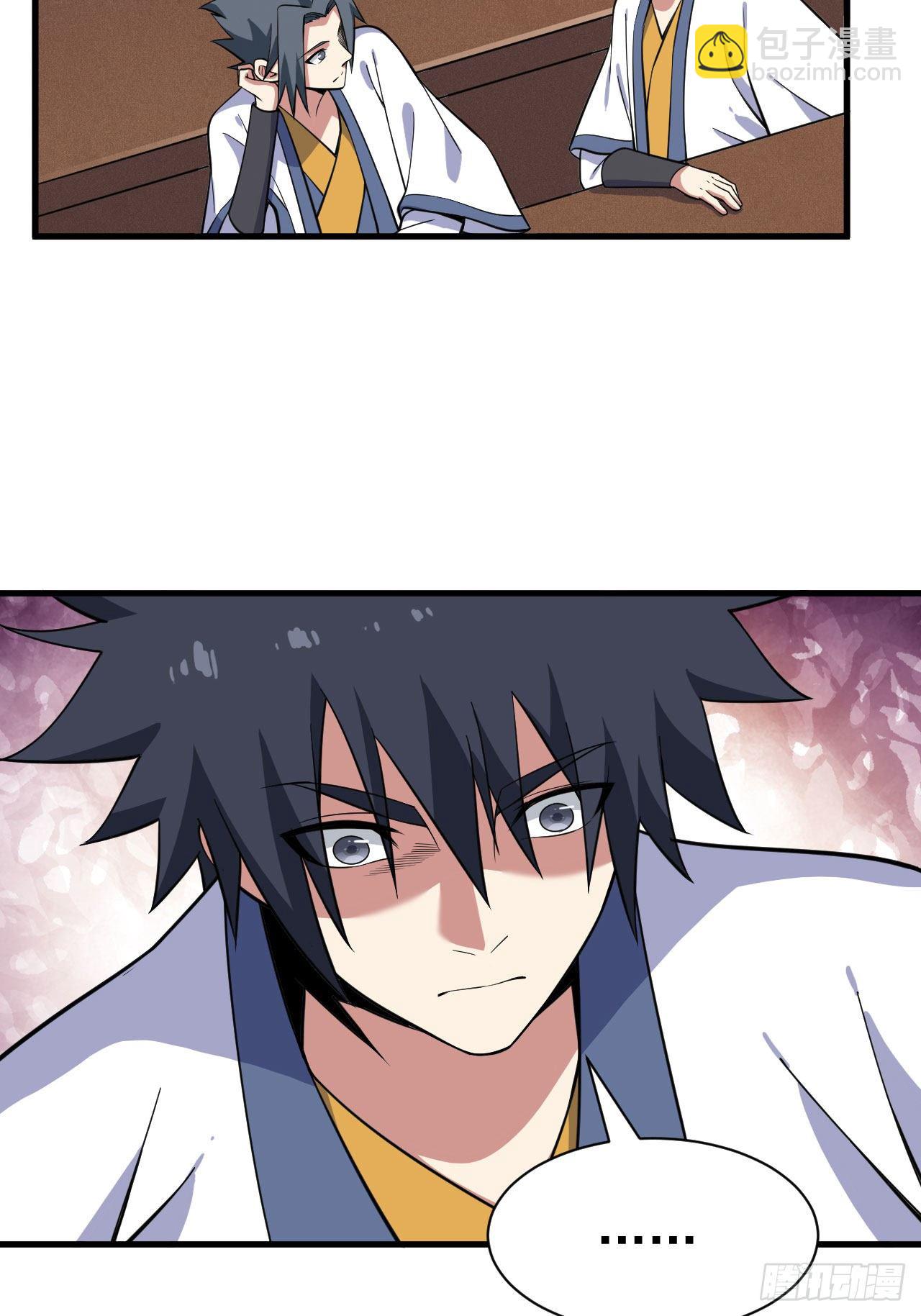 64回-太棒了啊！-第60话