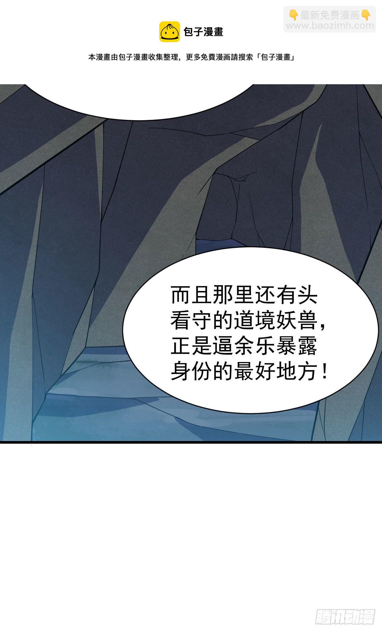 64回-太棒了啊！-第60话