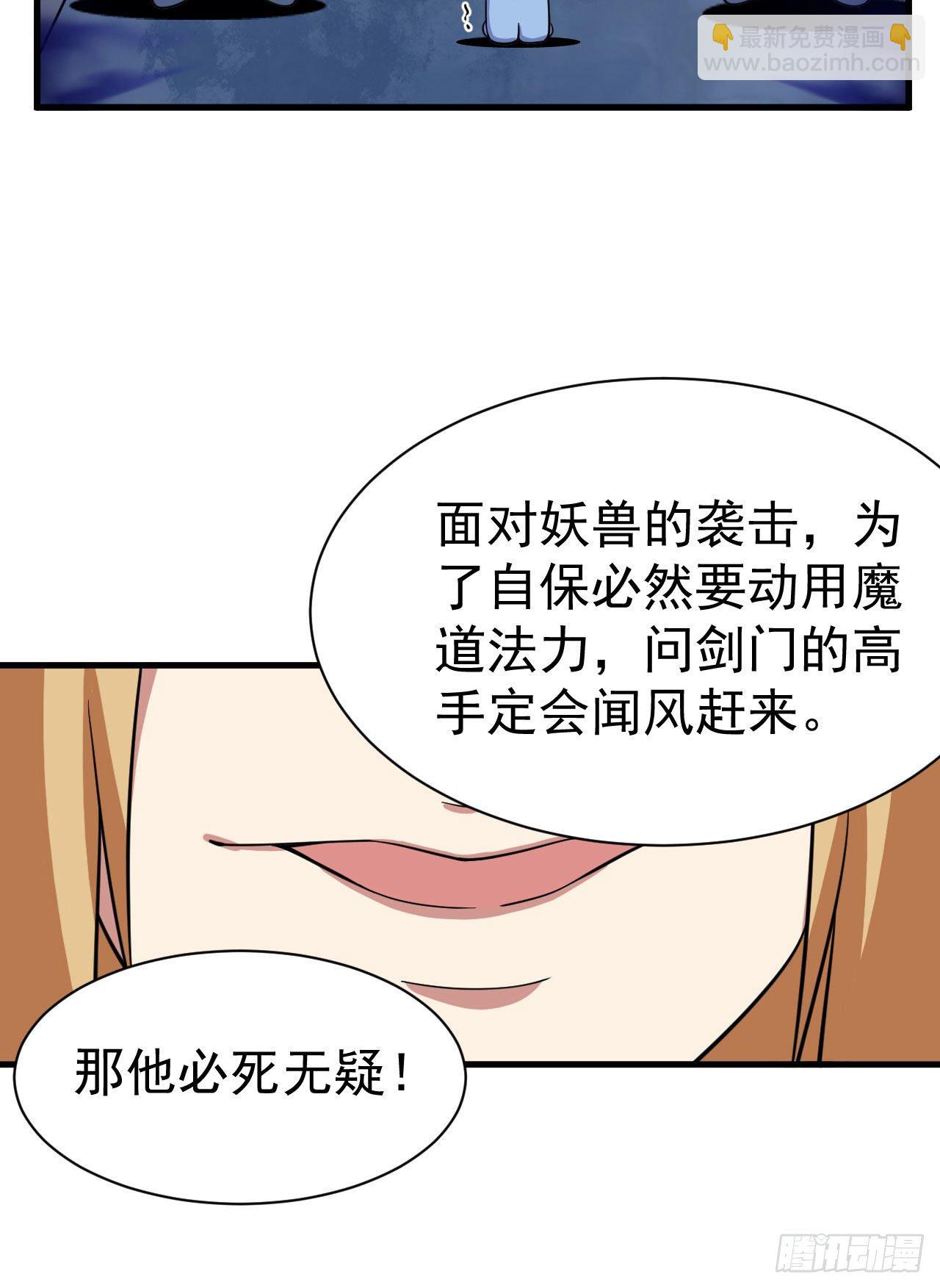 64回-太棒了啊！-第60话