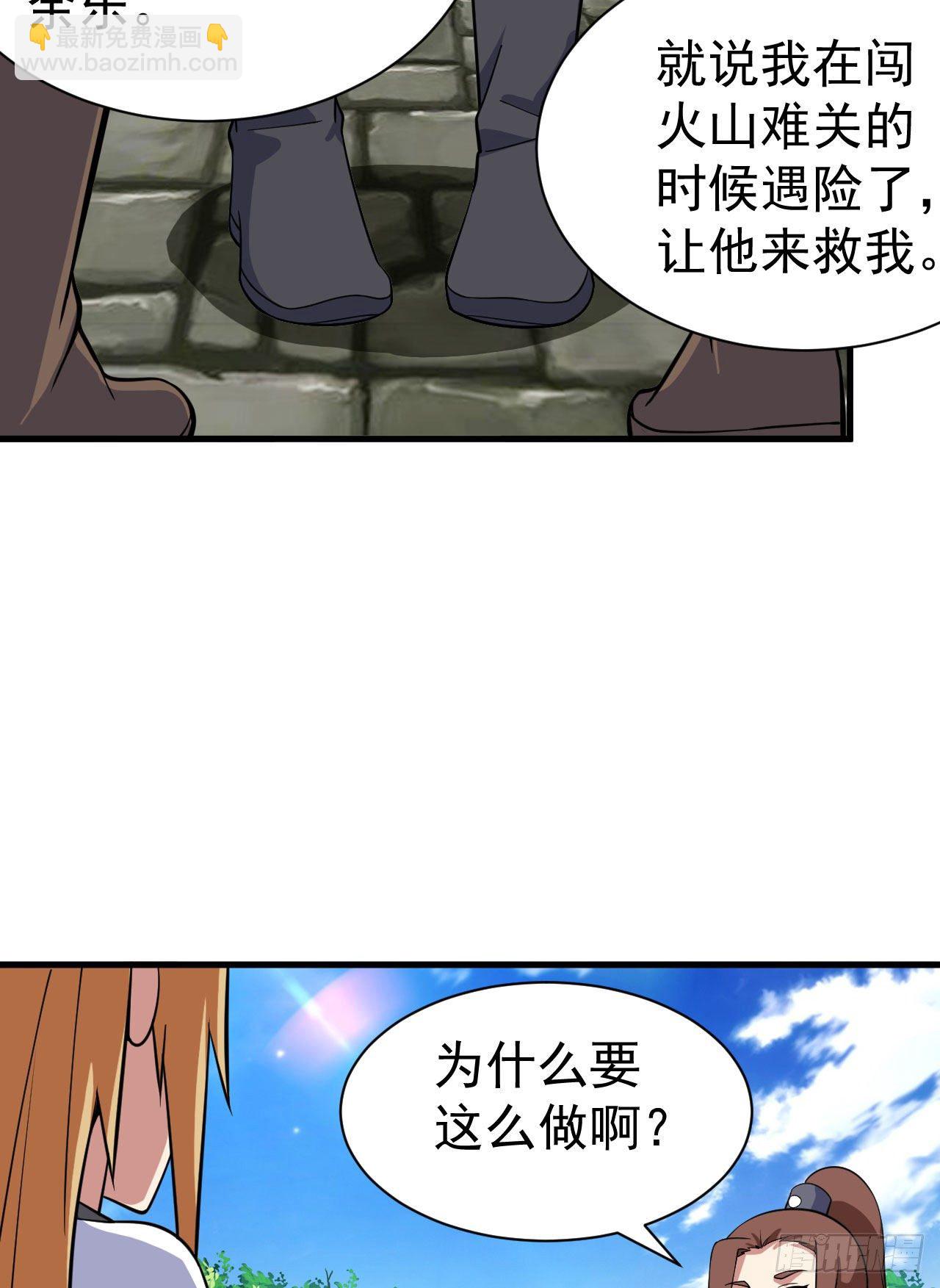 64回-太棒了啊！-第60话