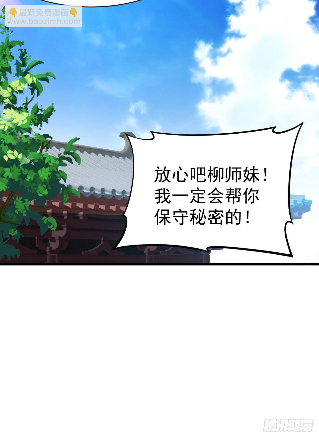 64回-太棒了啊！-第60话