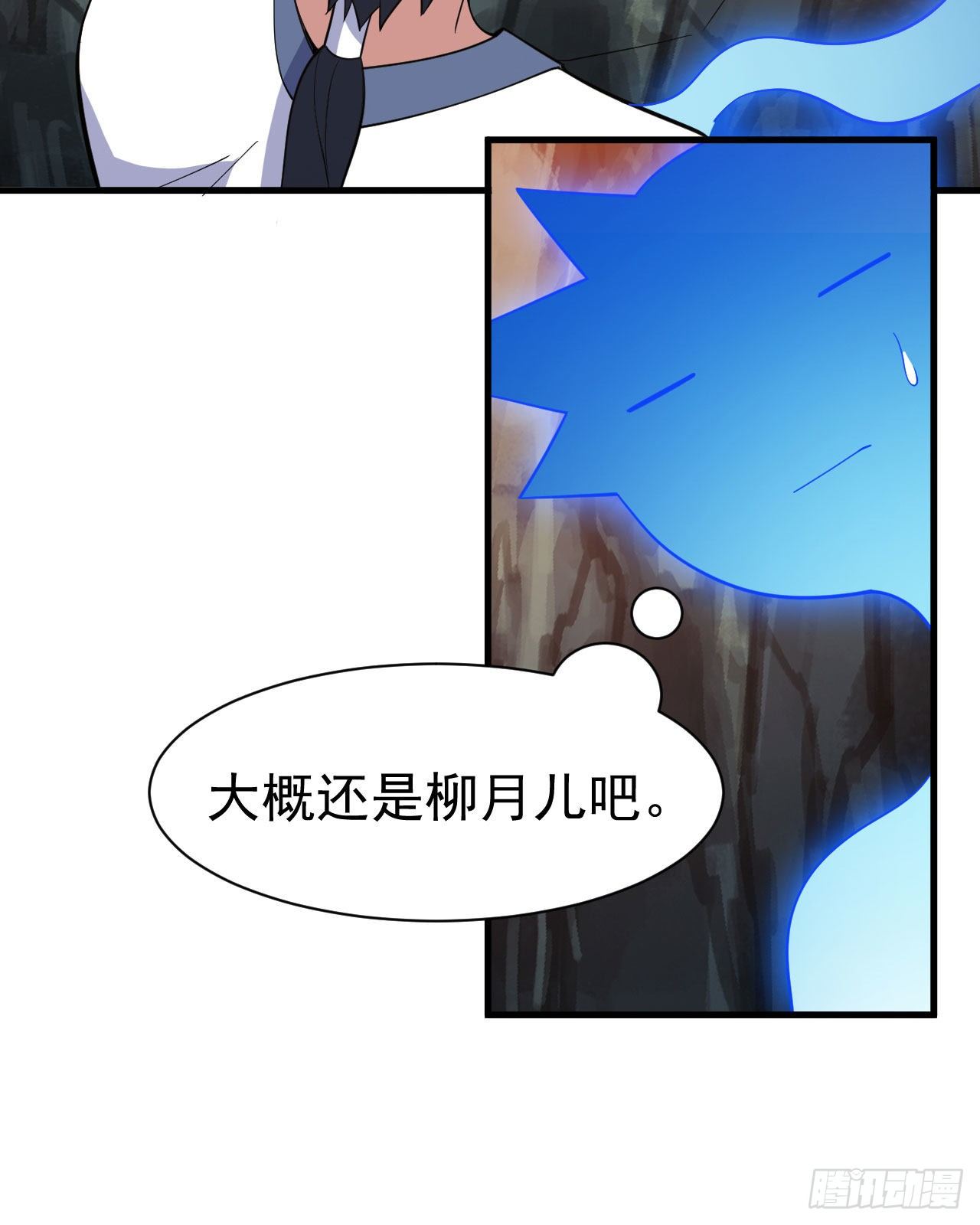 66回-陷阱就绪-第62话