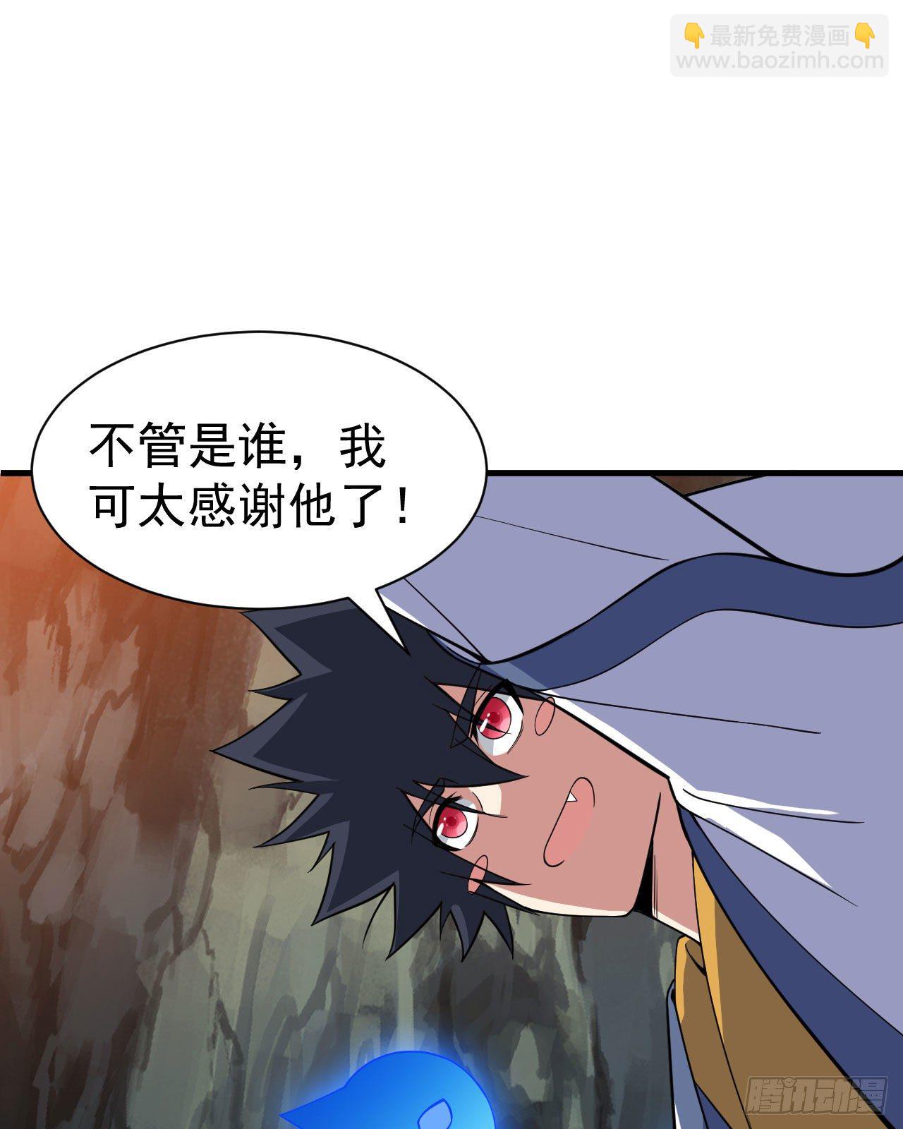 66回-陷阱就绪-第62话