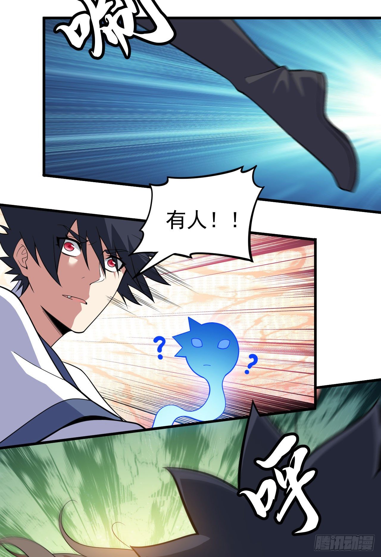 66回-陷阱就绪-第62话