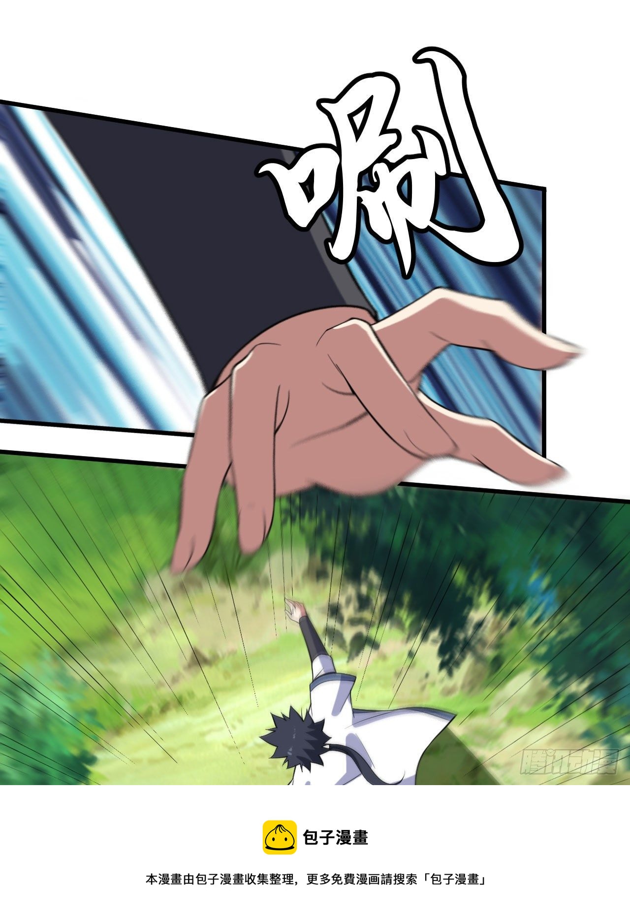 66回-陷阱就绪-第62话