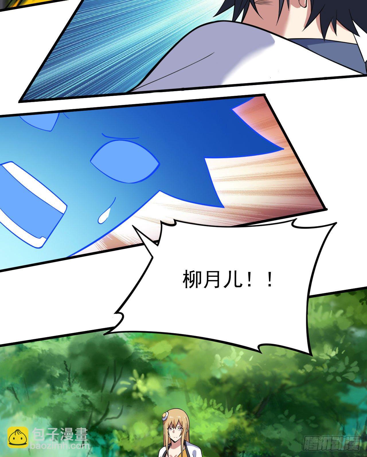 66回-陷阱就绪-第62话