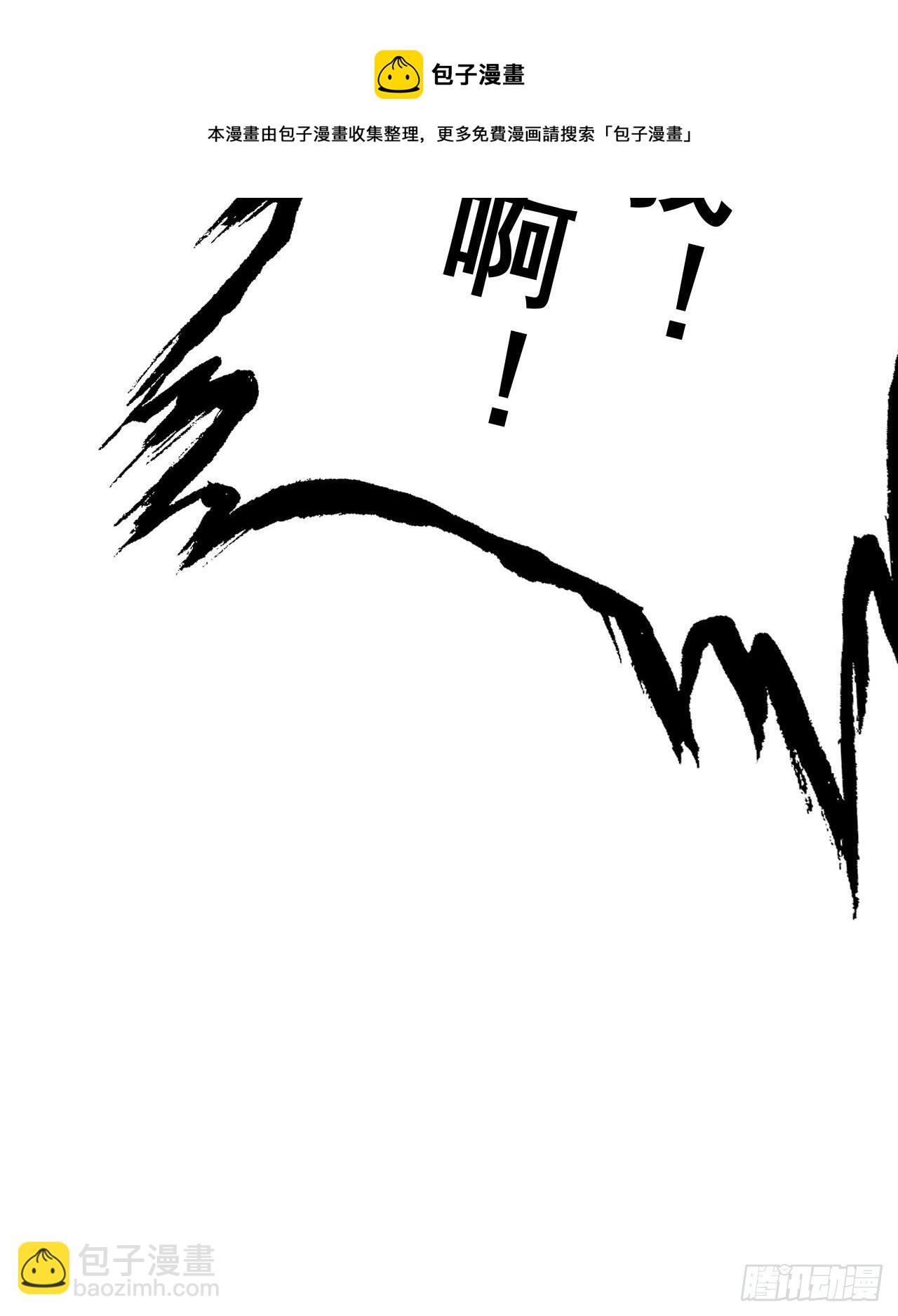 66回-陷阱就绪-第62话