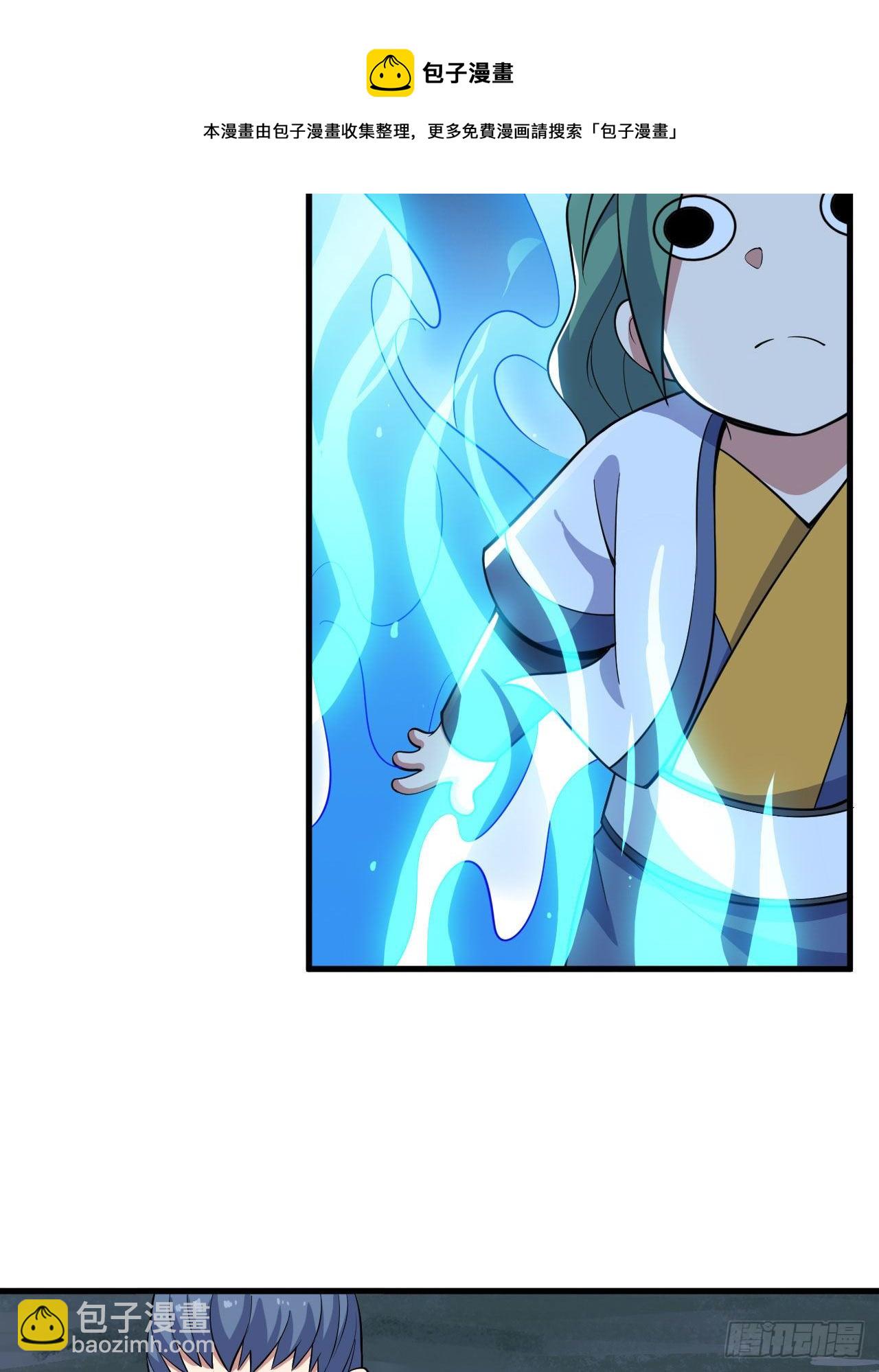 68回-后门(1/2)-第64话