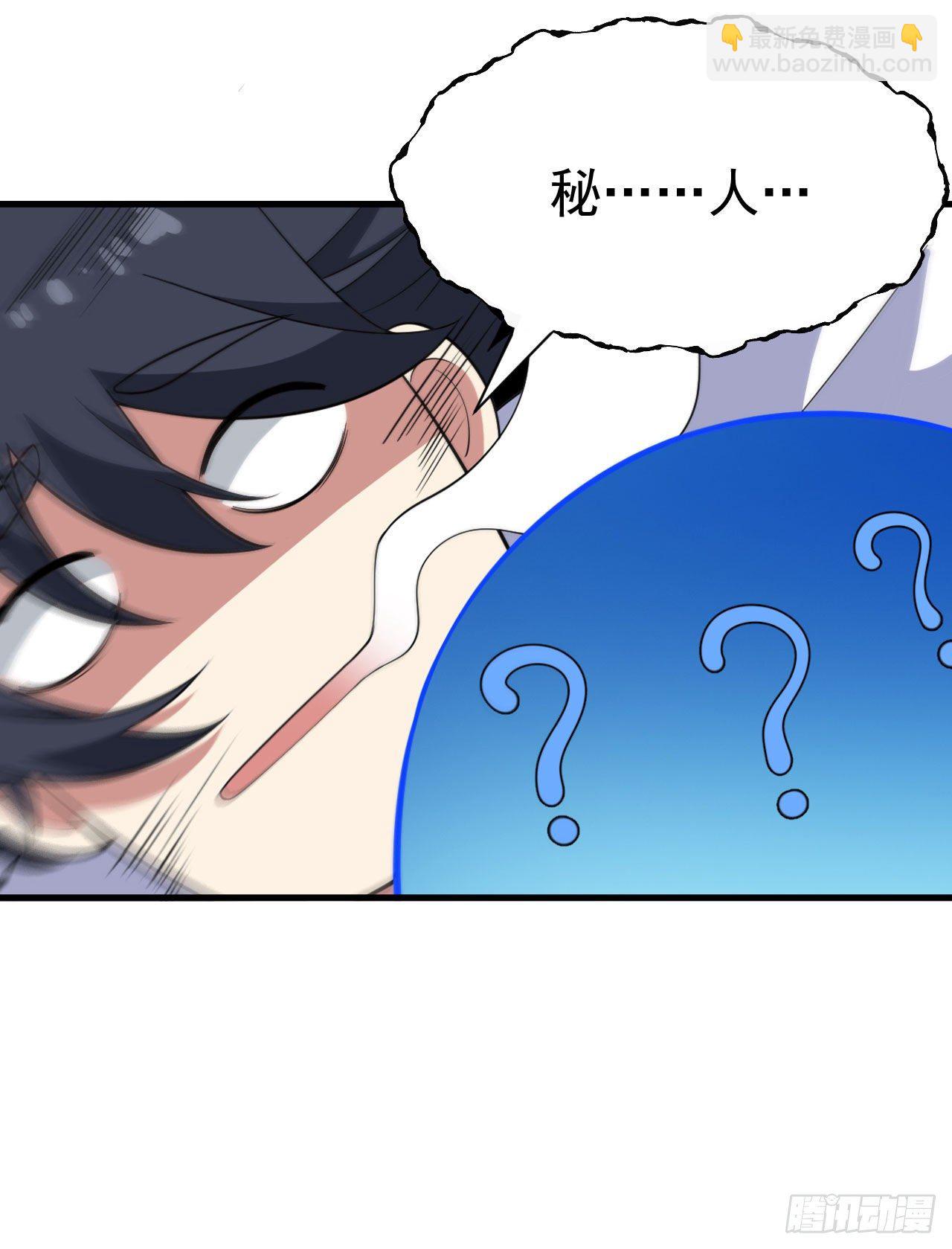 68回-后门(1/2)-第64话