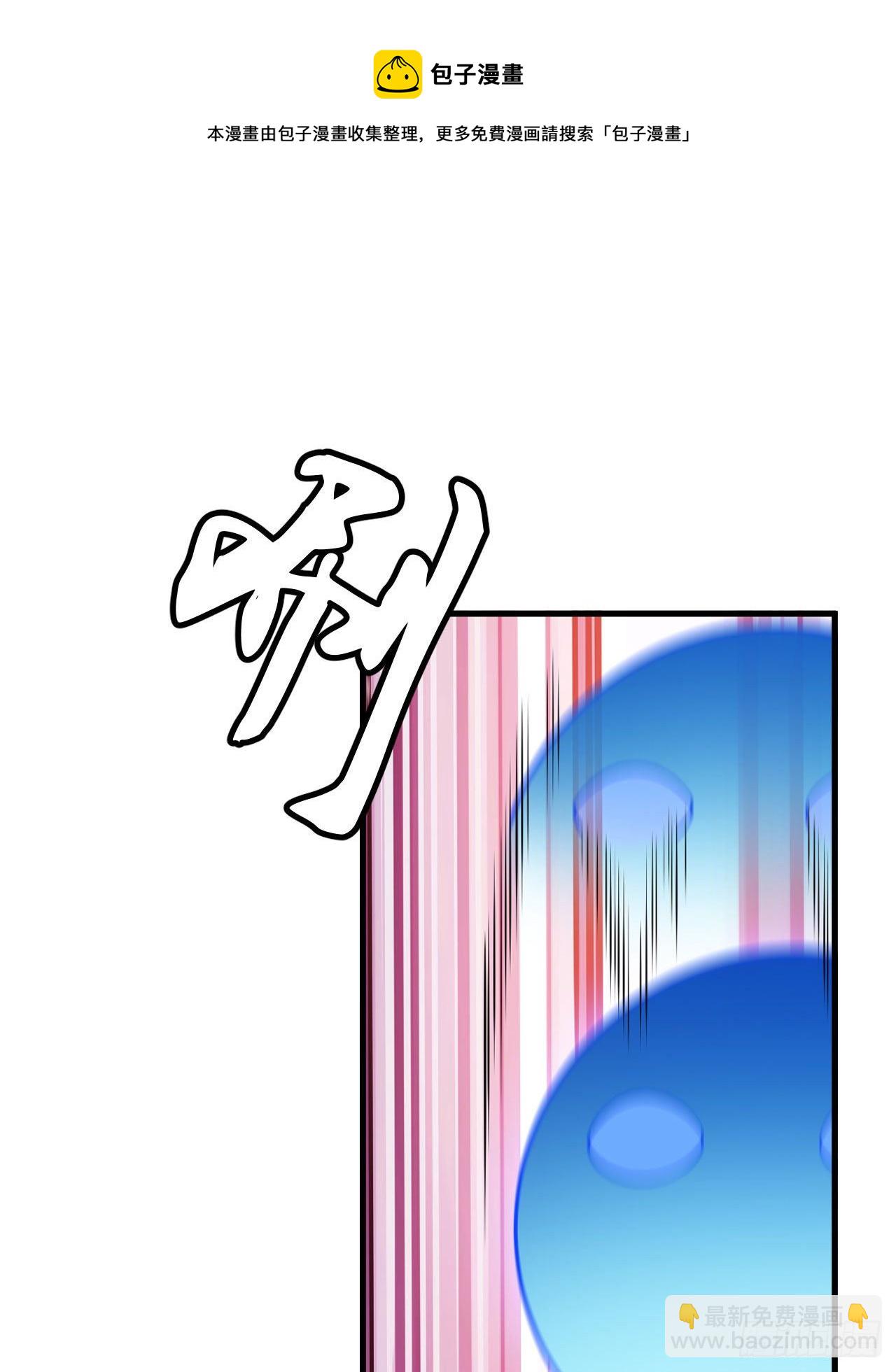 68回-后门(1/2)-第64话