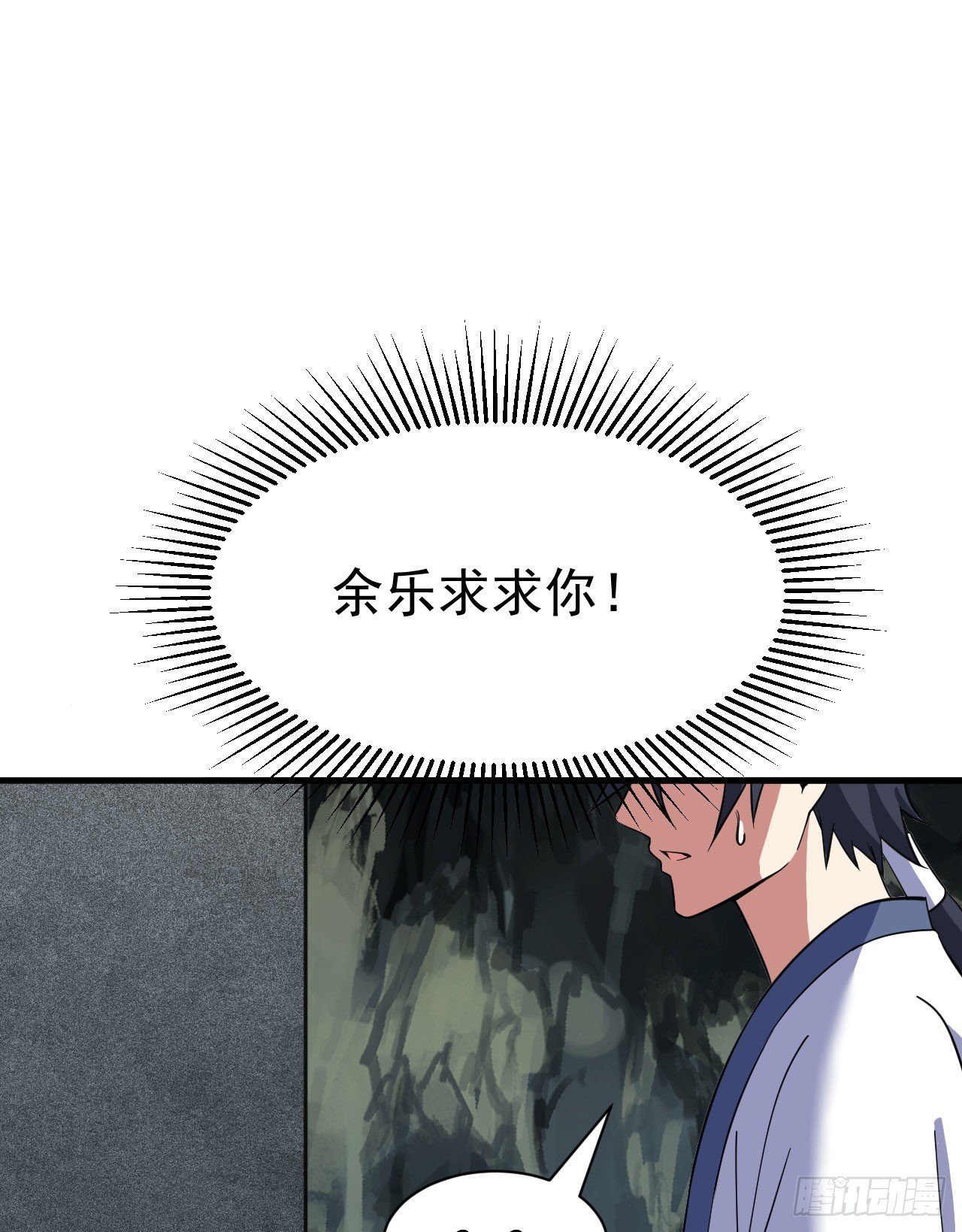 68回-后门(1/2)-第64话