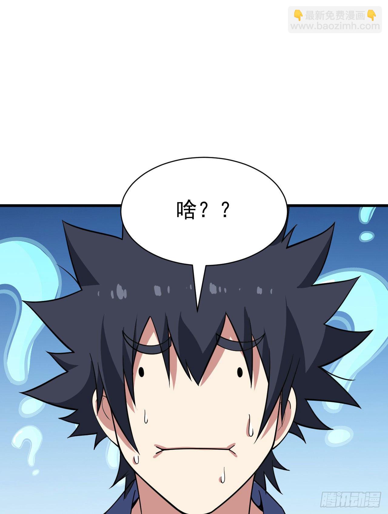 68回-后门(1/2)-第64话