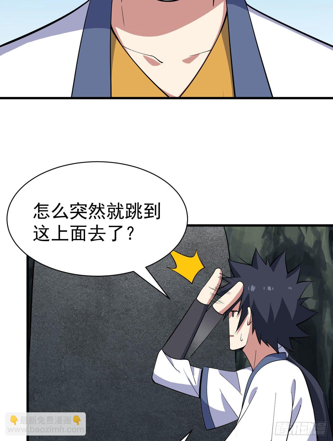 68回-后门(1/2)-第64话