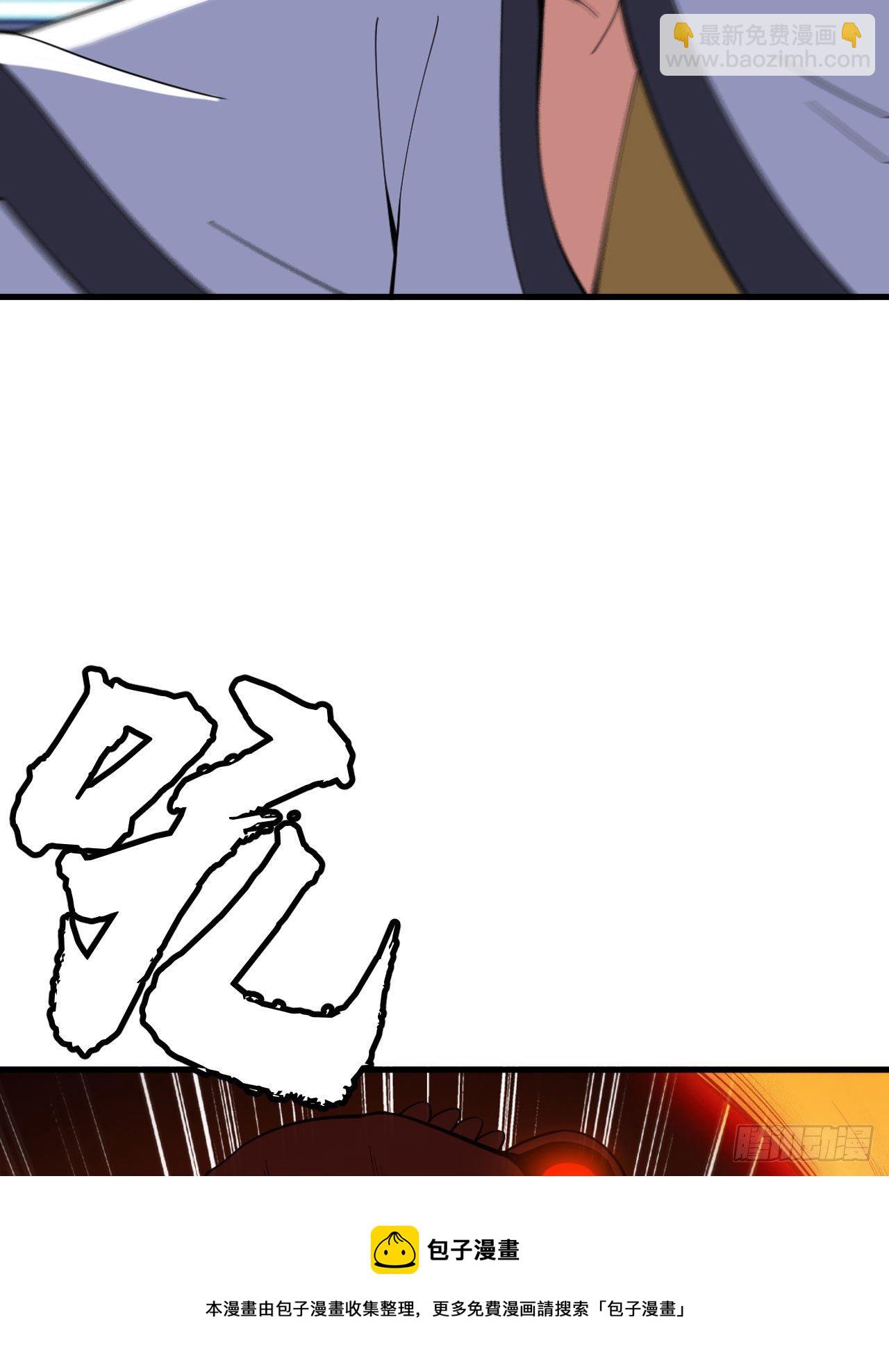 68回-后门(1/2)-第64话