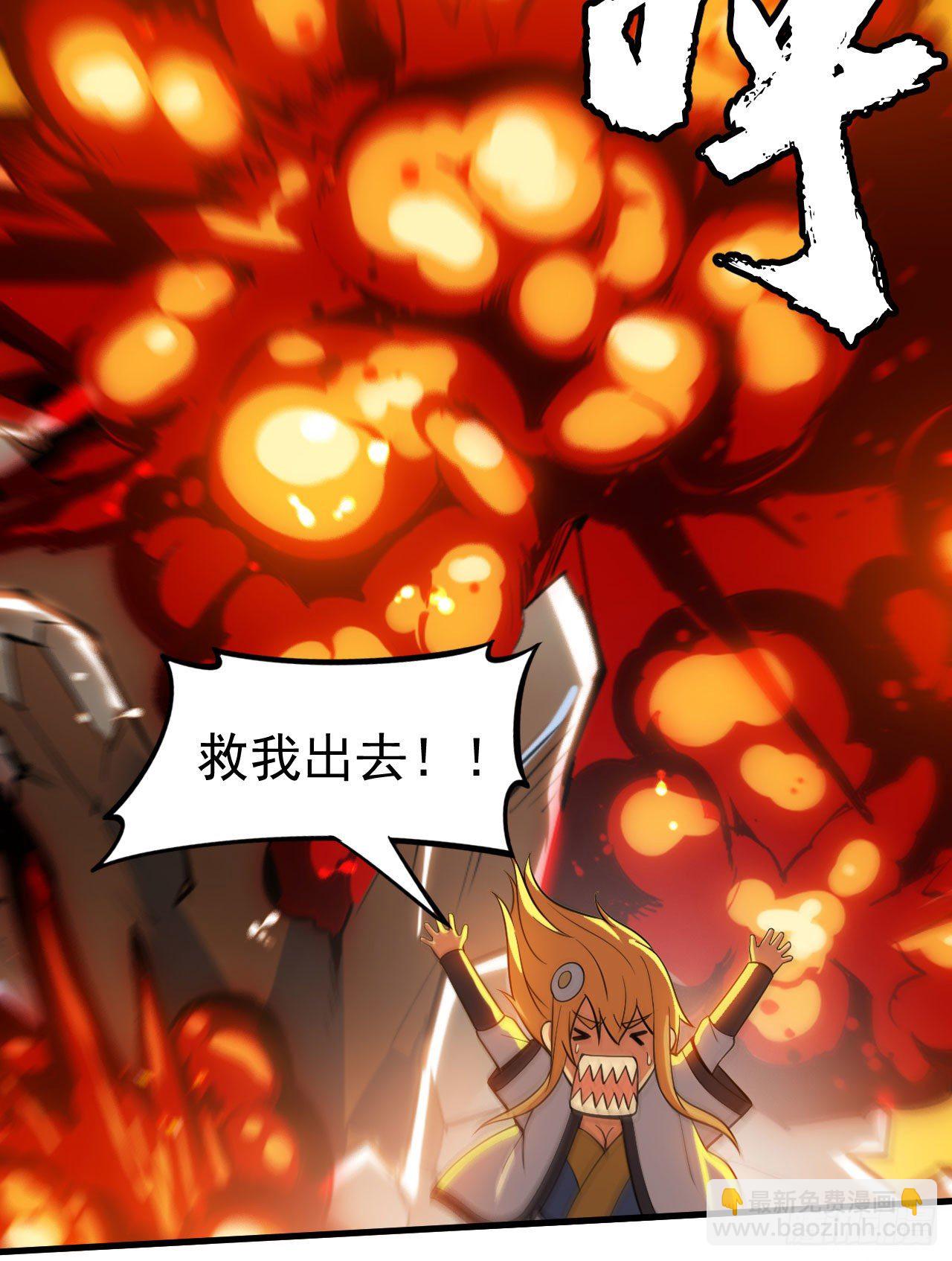 68回-后门(1/2)-第64话