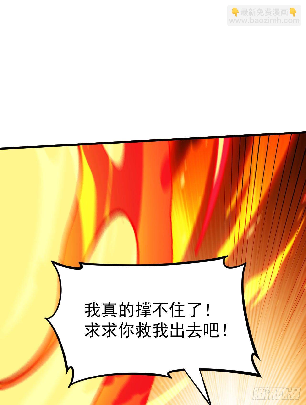 68回-后门(1/2)-第64话