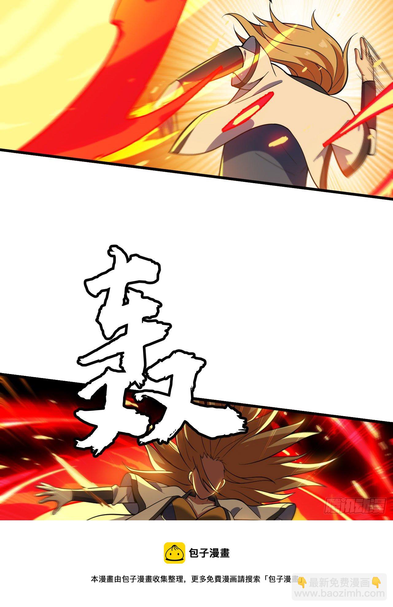 68回-后门(1/2)-第64话