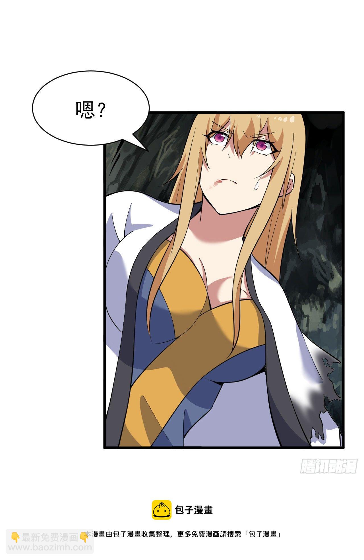 70回-极限逃亡-第66话