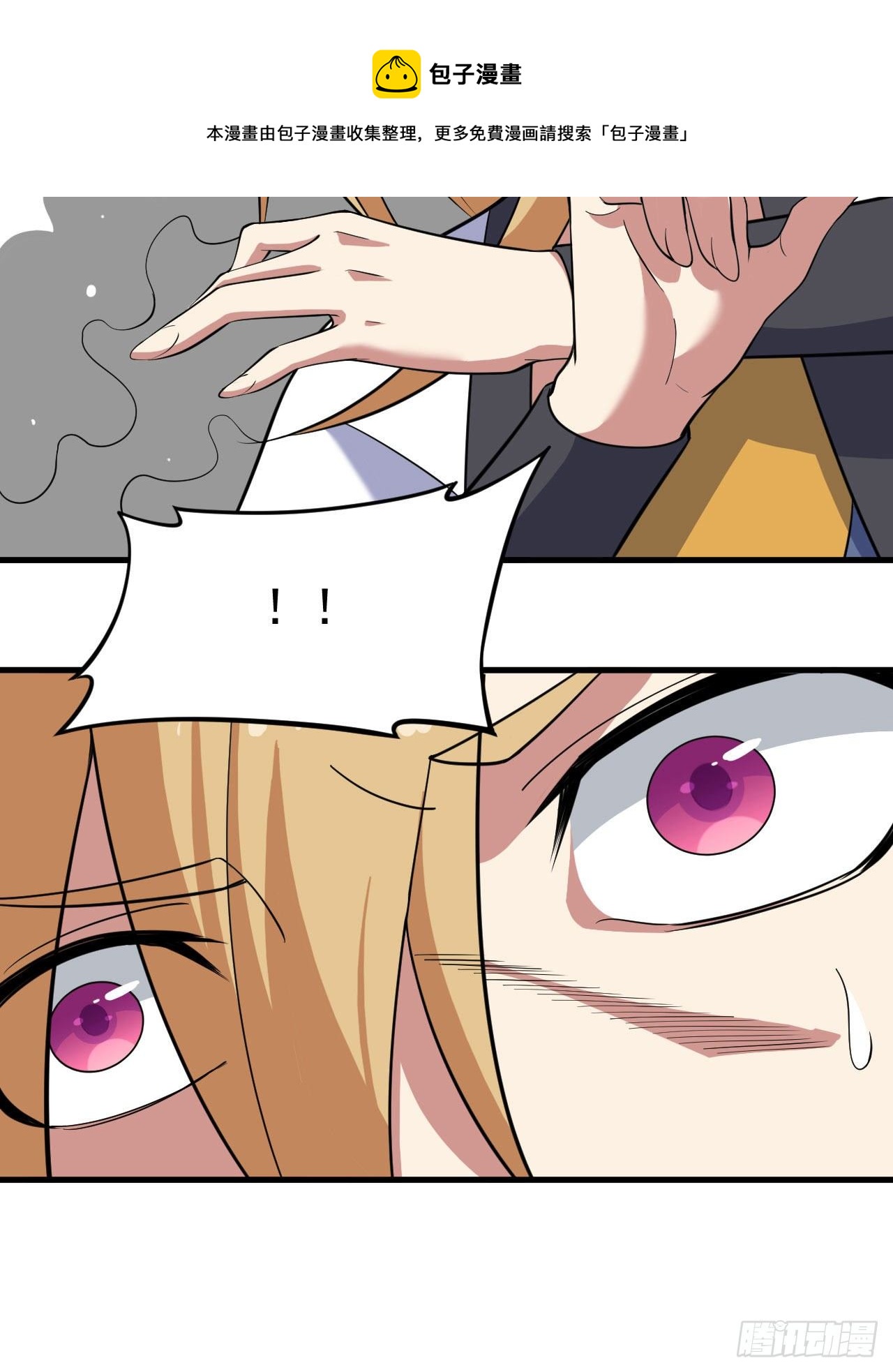 70回-极限逃亡-第66话