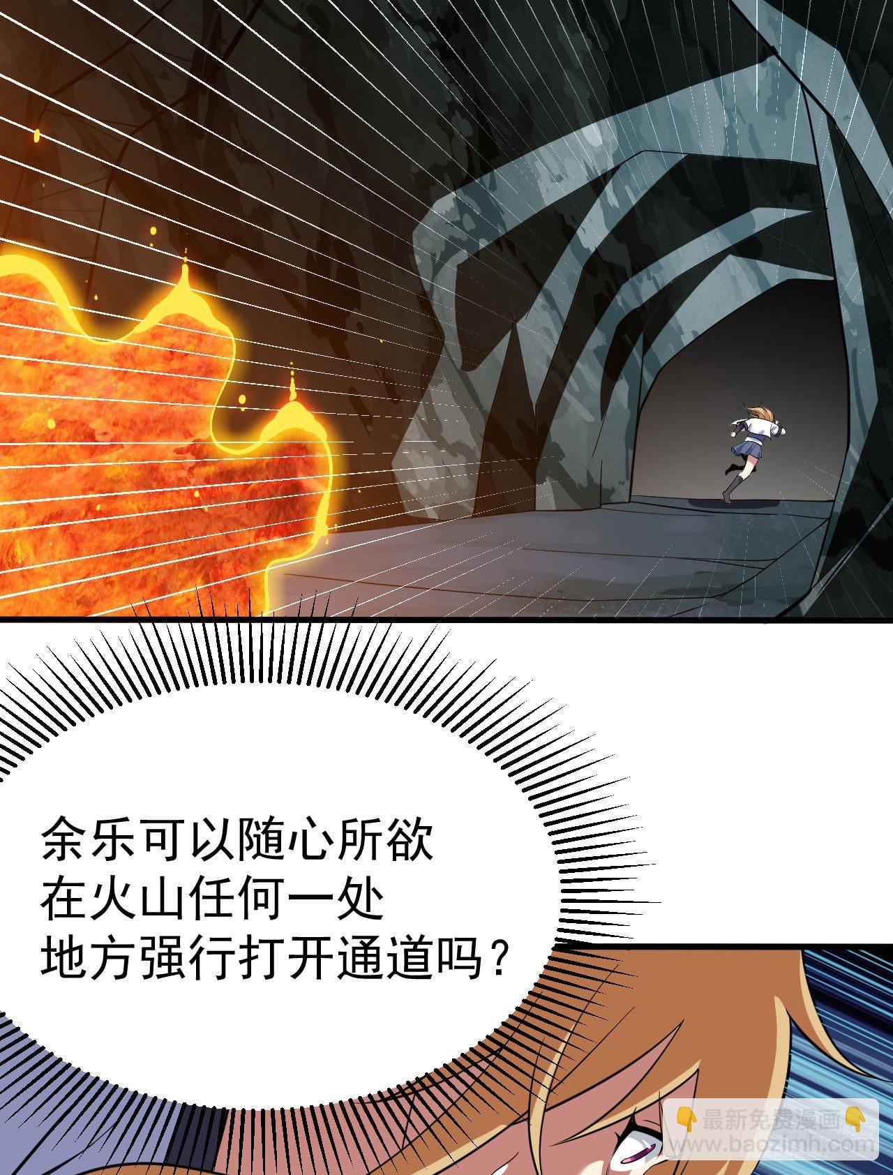 70回-极限逃亡-第66话