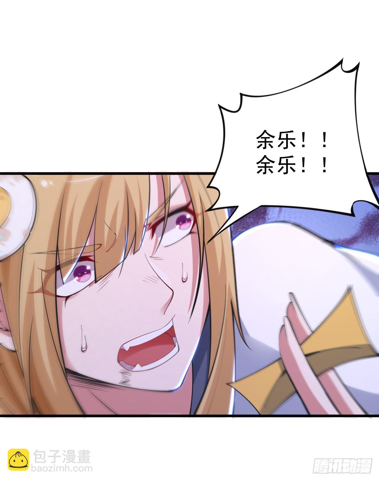 70回-极限逃亡-第66话