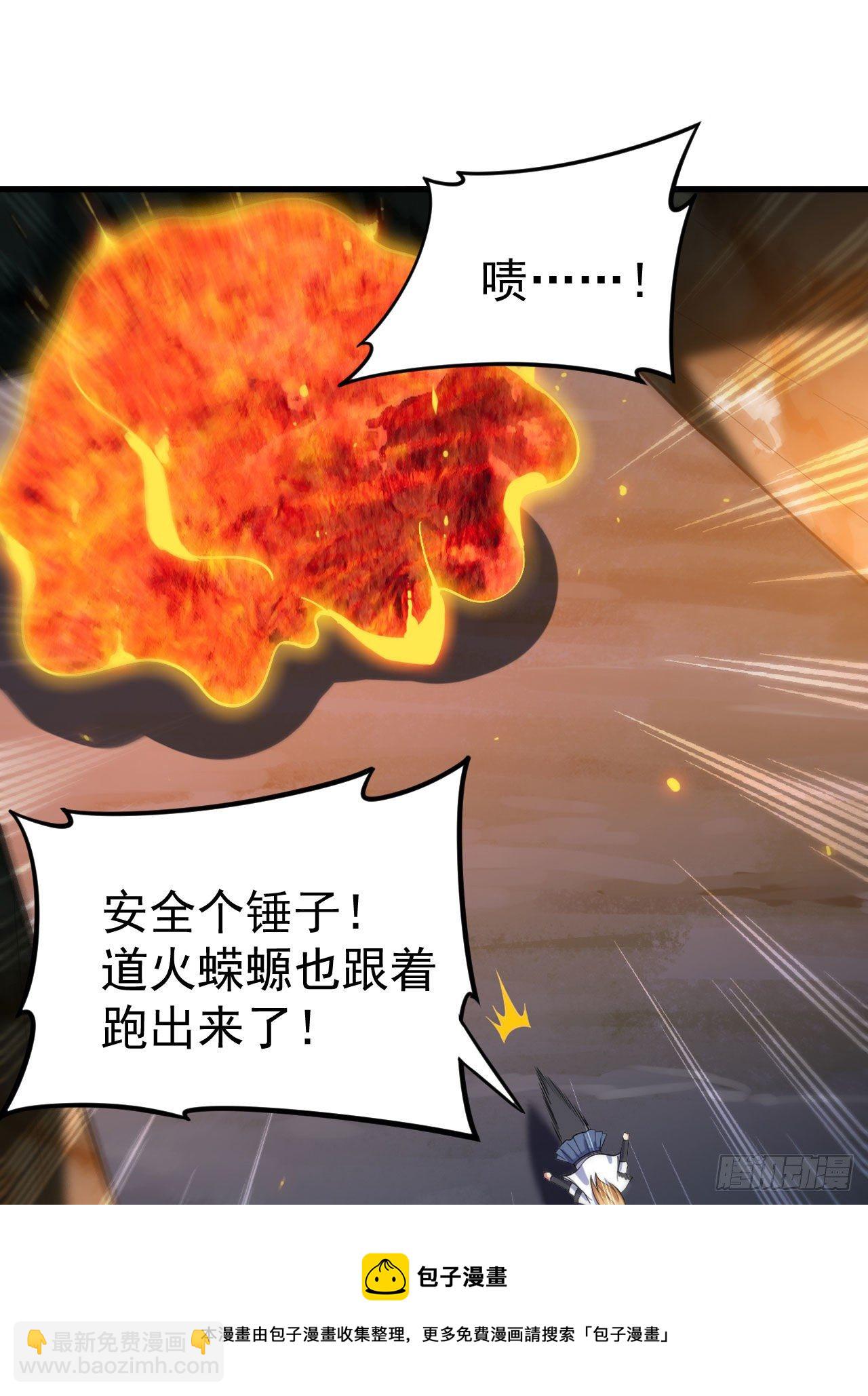 70回-极限逃亡-第66话