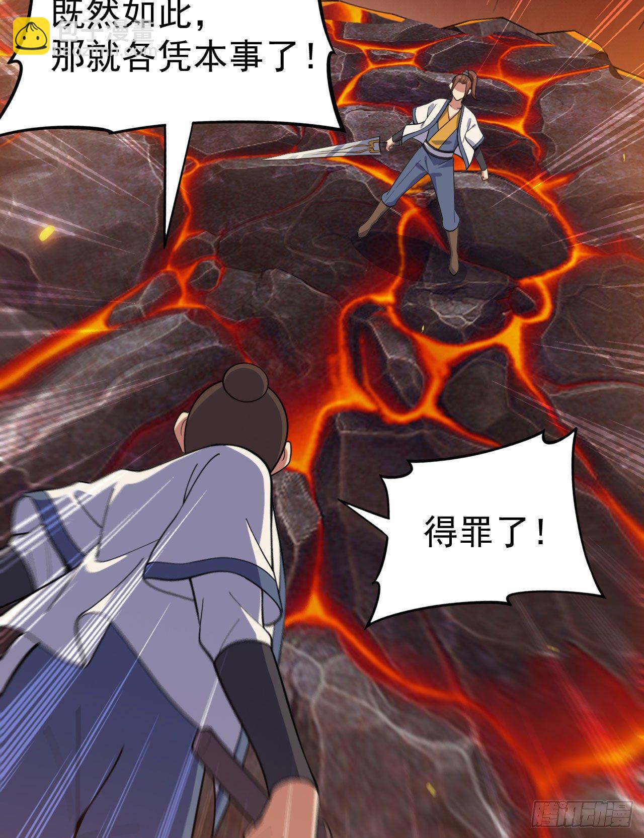 72回-如愿以偿了吗？(1/2)-第68话