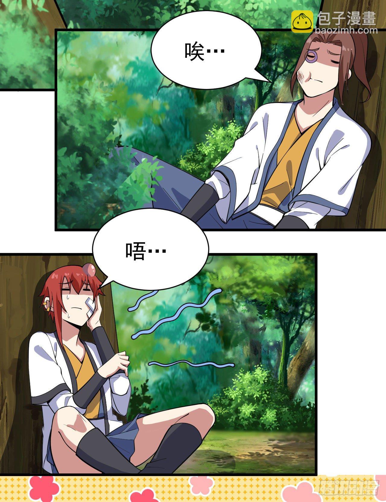 72回-如愿以偿了吗？(1/2)-第68话