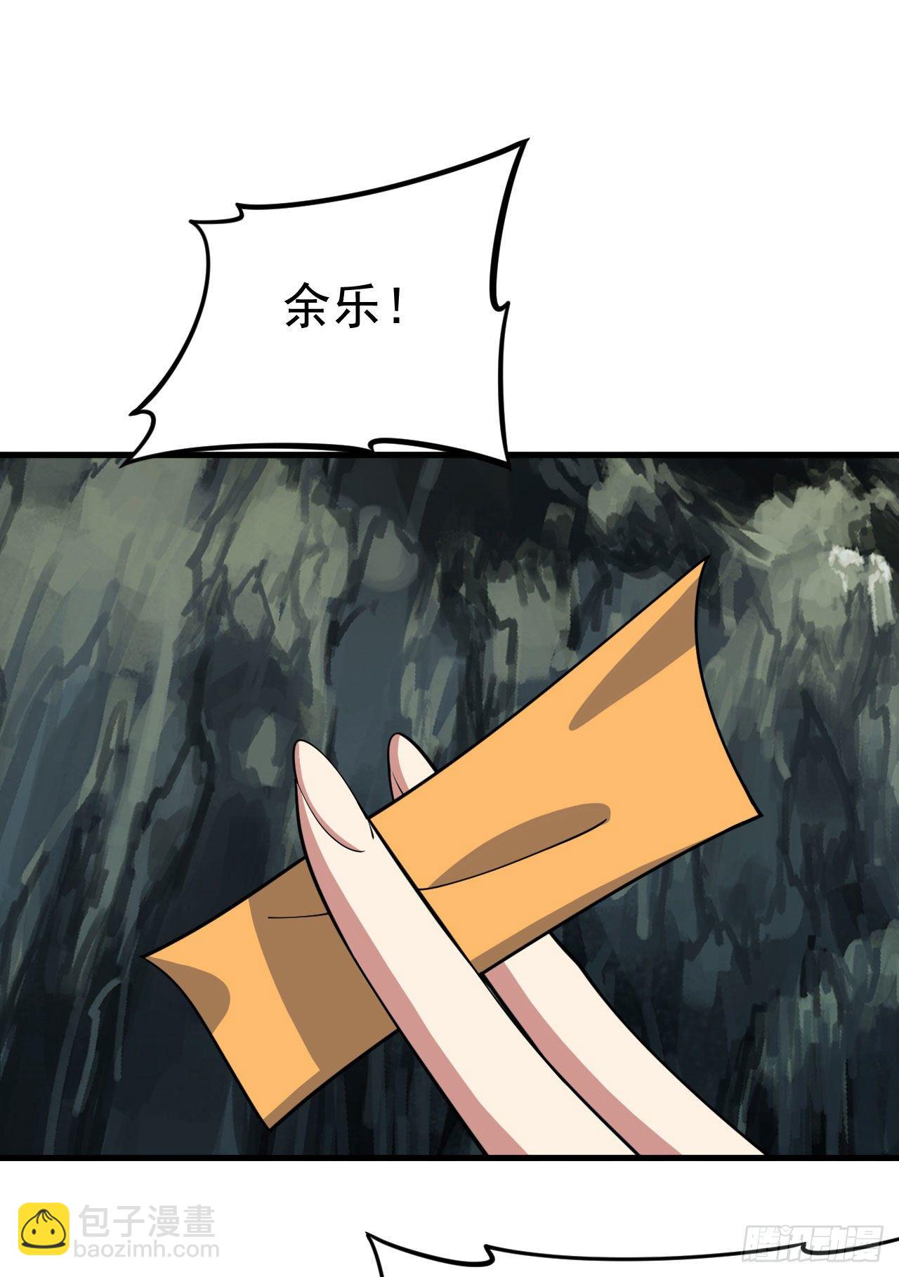 72回-如愿以偿了吗？(1/2)-第68话