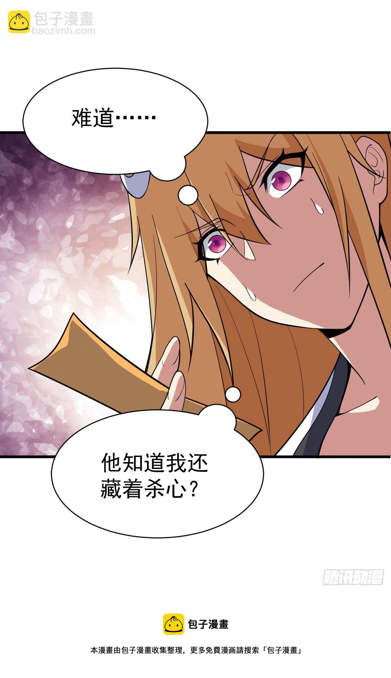 72回-如愿以偿了吗？(1/2)-第68话