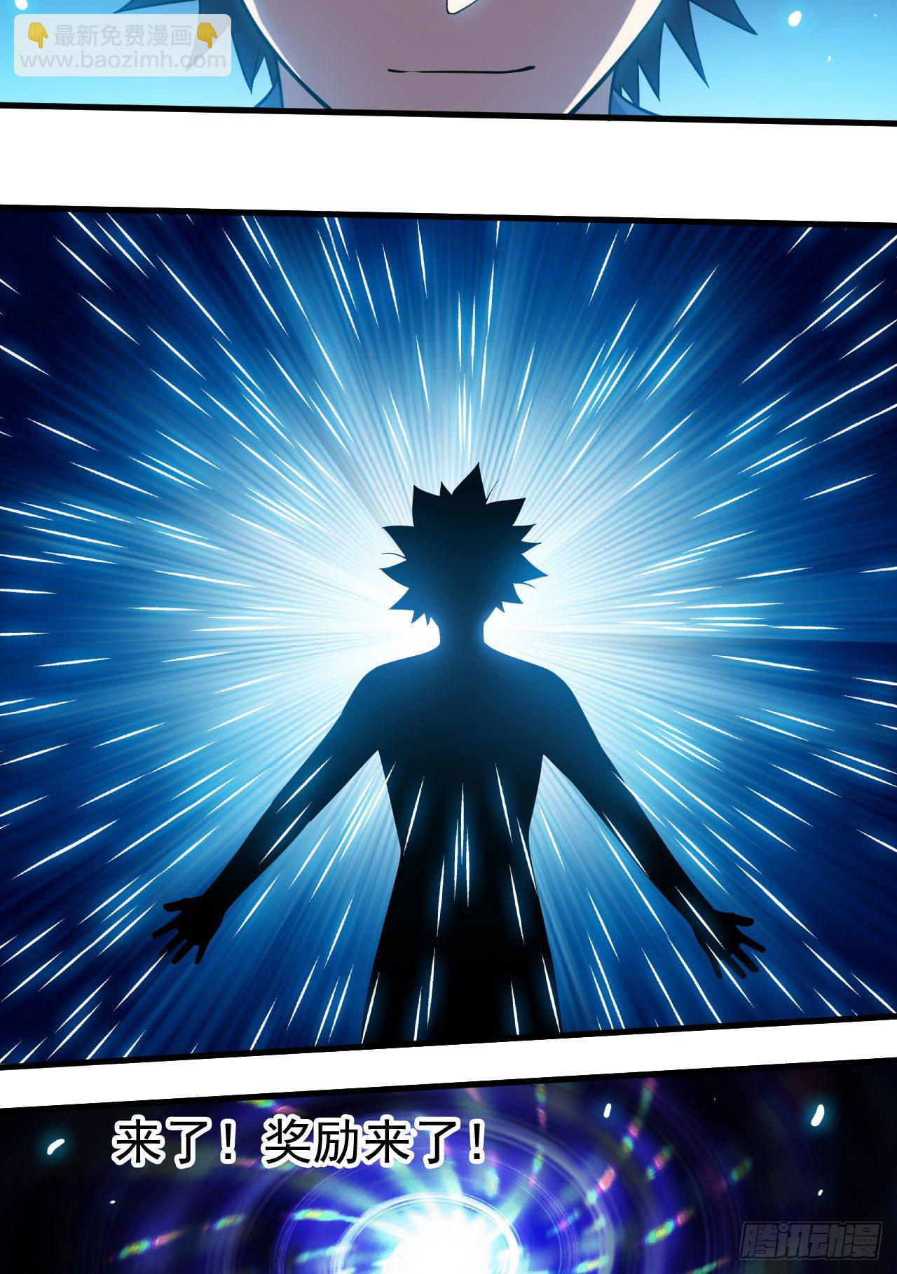 72回-如愿以偿了吗？(1/2)-第68话