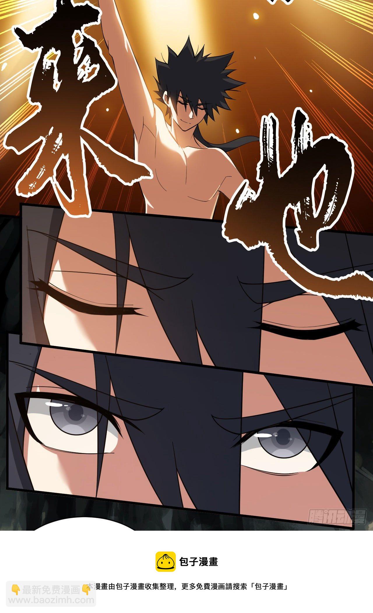 72回-如愿以偿了吗？(1/2)-第68话