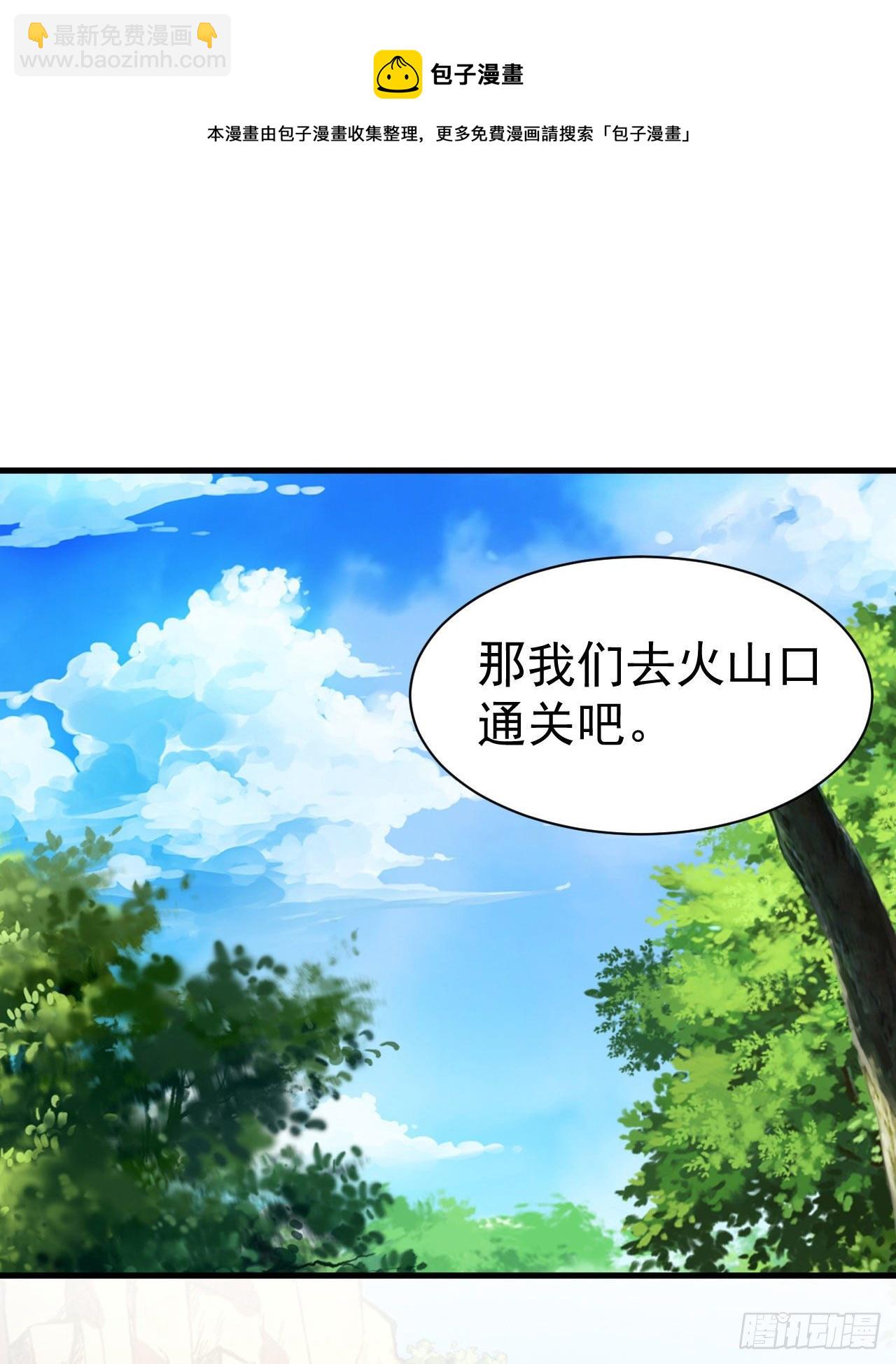 72回-如愿以偿了吗？(1/2)-第68话