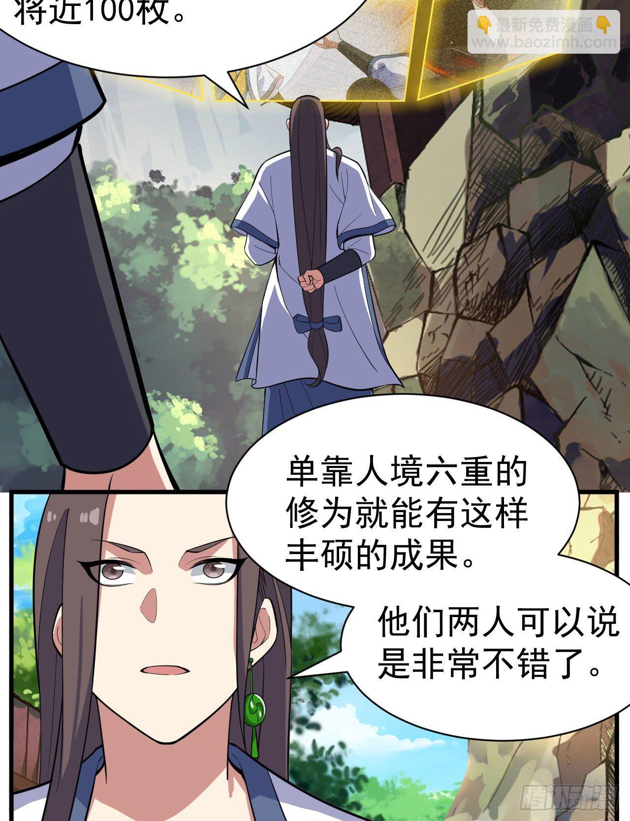 72回-如愿以偿了吗？(1/2)-第68话