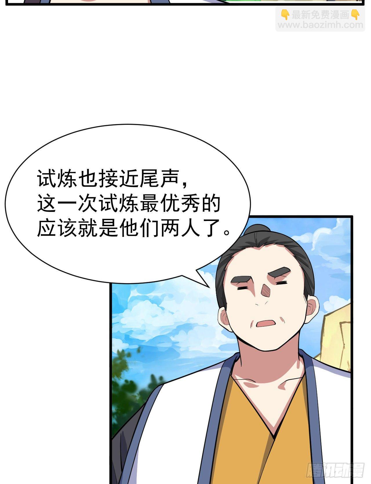 72回-如愿以偿了吗？(1/2)-第68话